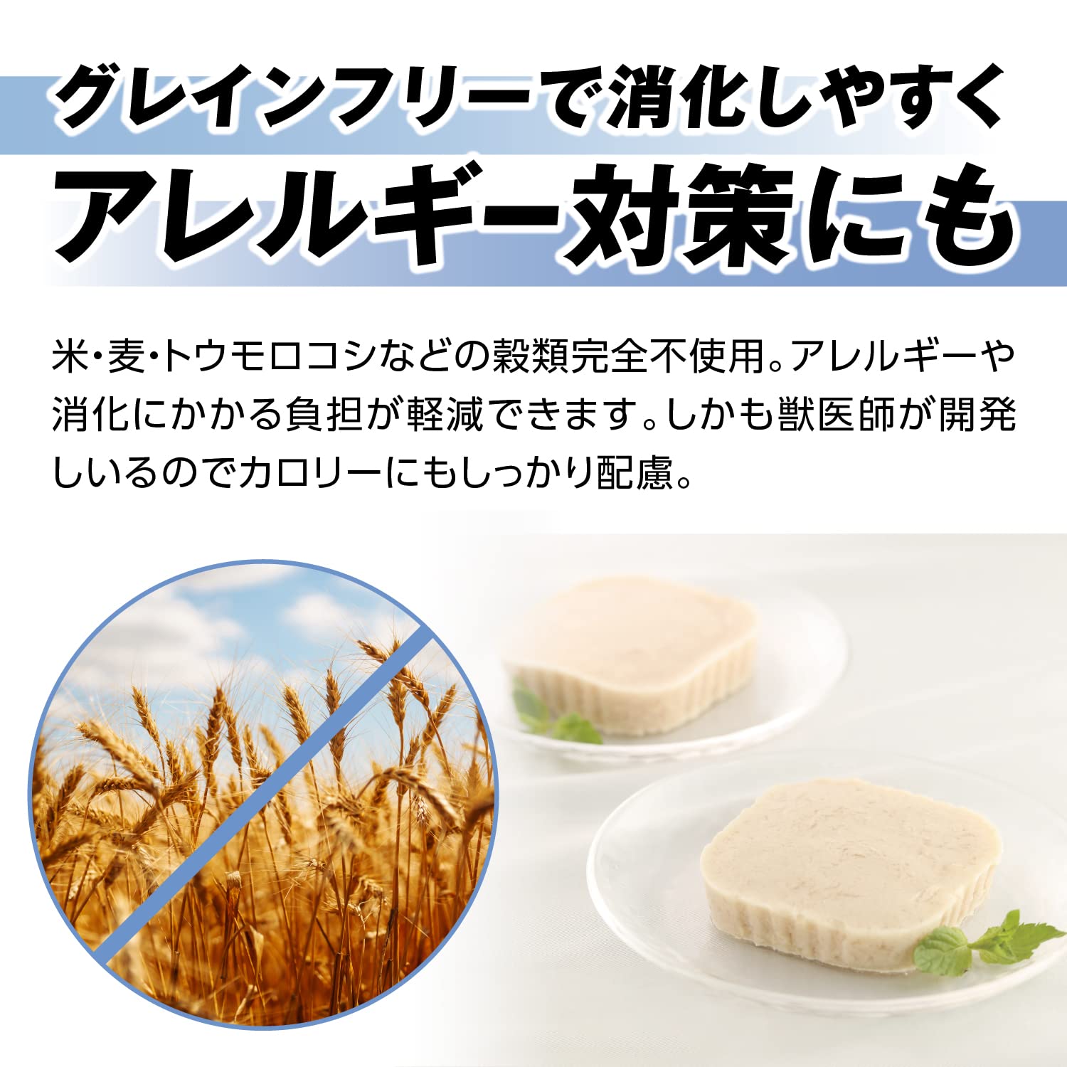 Amazon | メディムース 犬用 腎臓サポート 95g×24個 | VET'S LABO