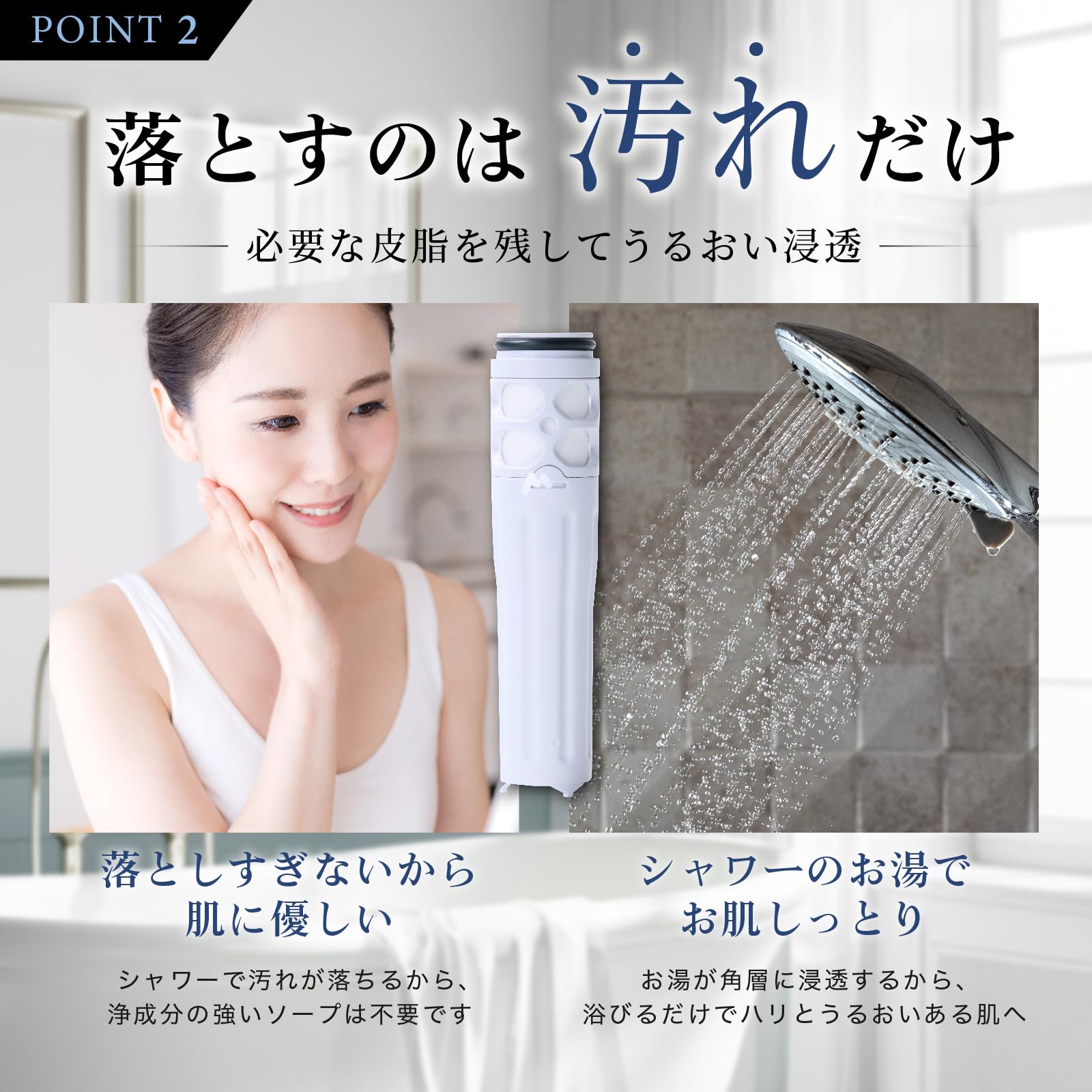 Amazon | リファファインバブルピュア対応のカートリッジ シャワー