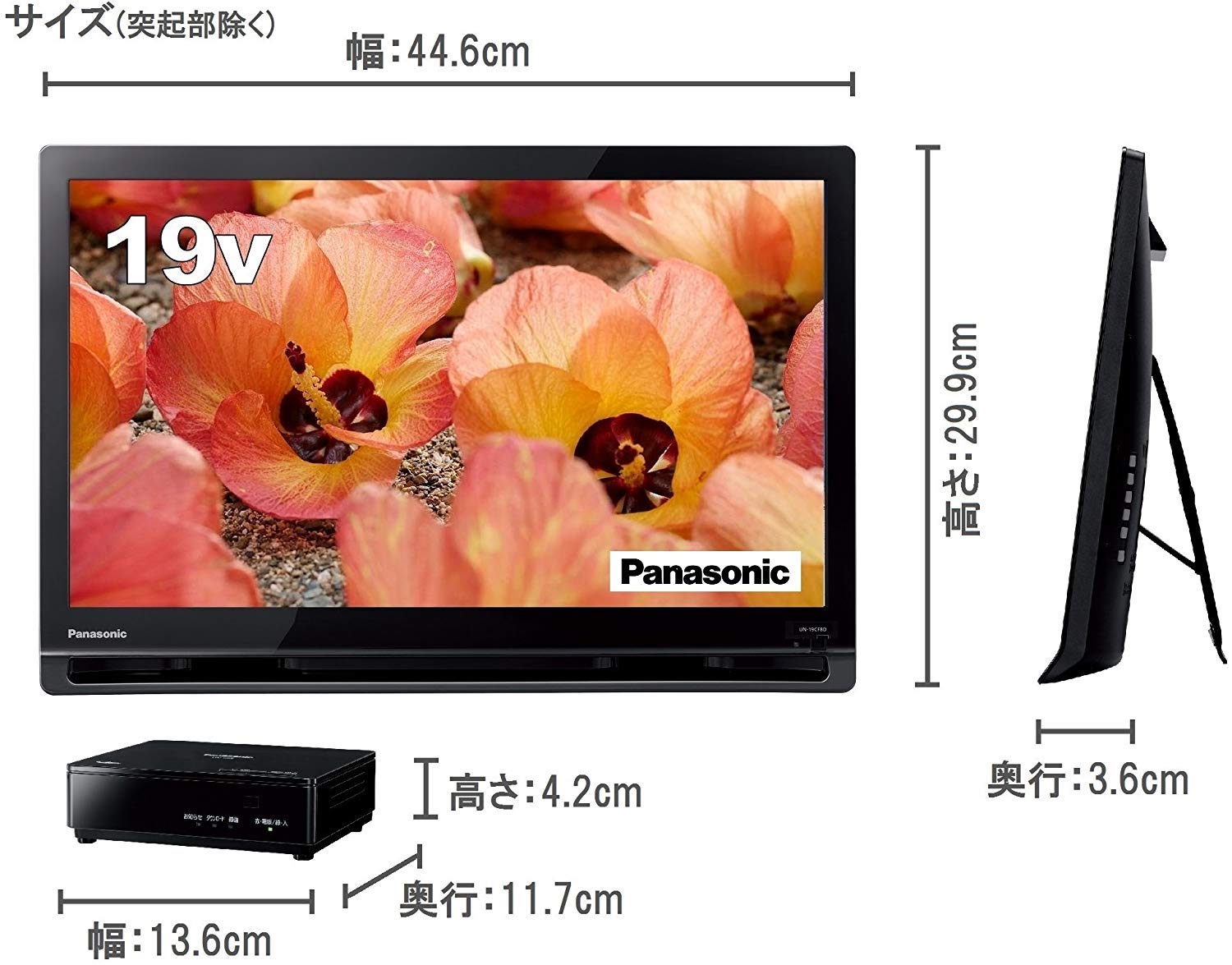 Amazon | パナソニック 19V型 液晶 テレビ プライベート・ビエラUN