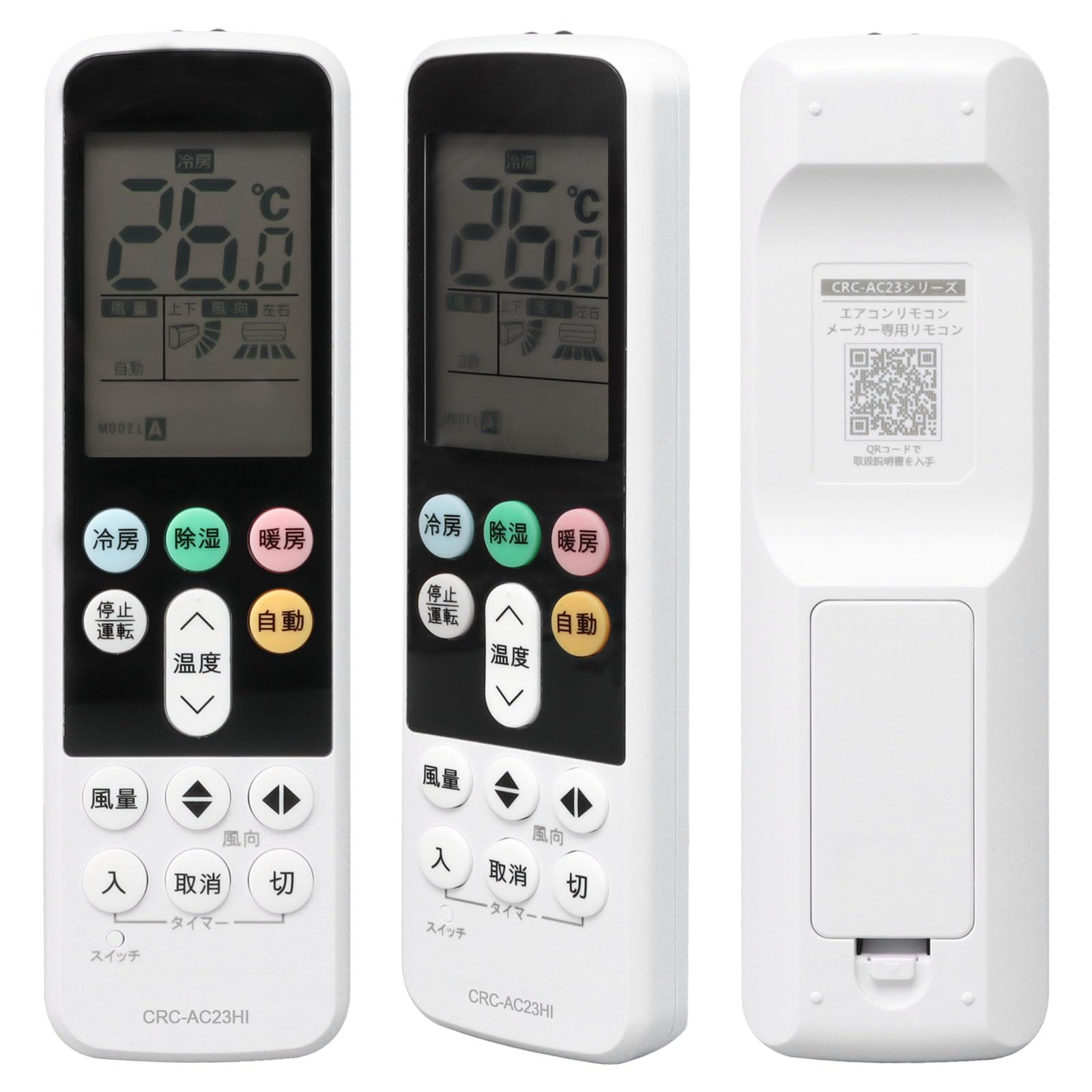 Amazon.co.jp: CRC-AC23HIエアコン用ユニバーサルマルチリモコン