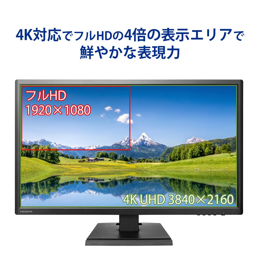 Amazon.co.jp: I-O DATA モニター ディスプレイ 27型 (4K/ADSパネル