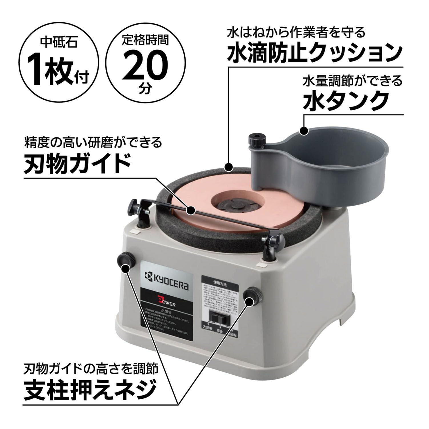 Amazon | 京セラ(リョービ) 研磨機 砥石径180mm FG-18 4150220 | 砥石