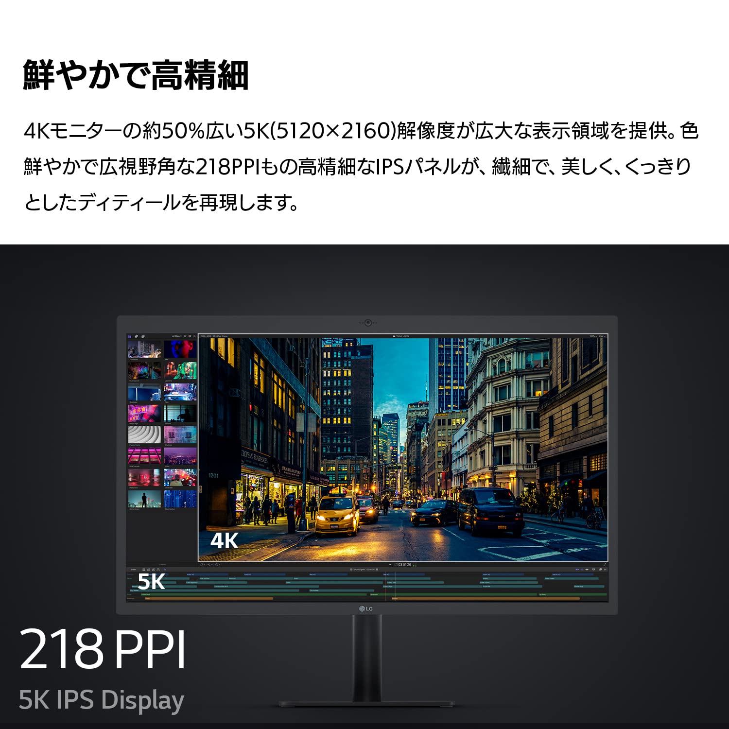 Amazon.co.jp: LG モニター ディスプレイ 27MD5KL-B 27インチ/Mac専用