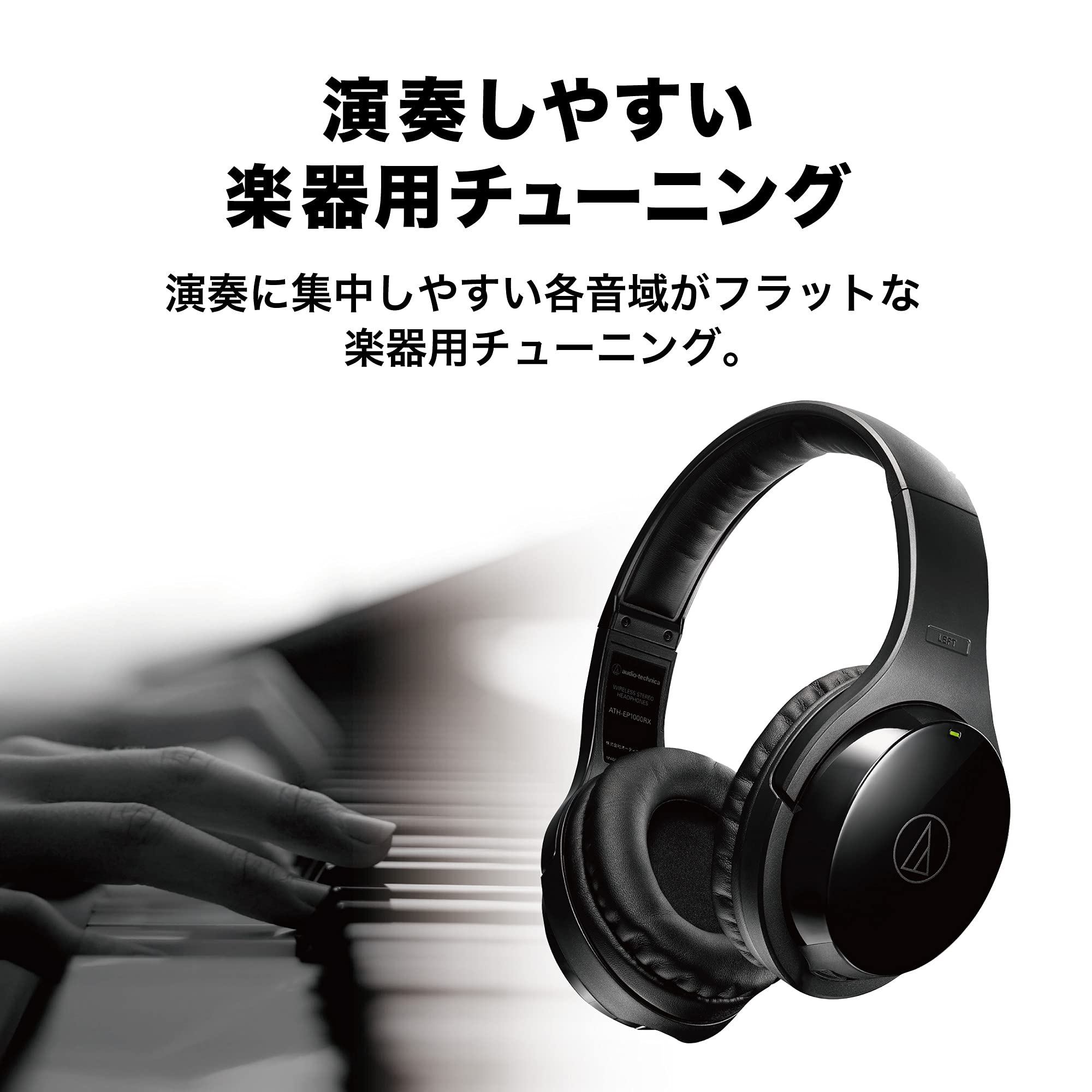 Amazon.co.jp: Audio-Technica ATH-EP1000IR Instrument Wireless