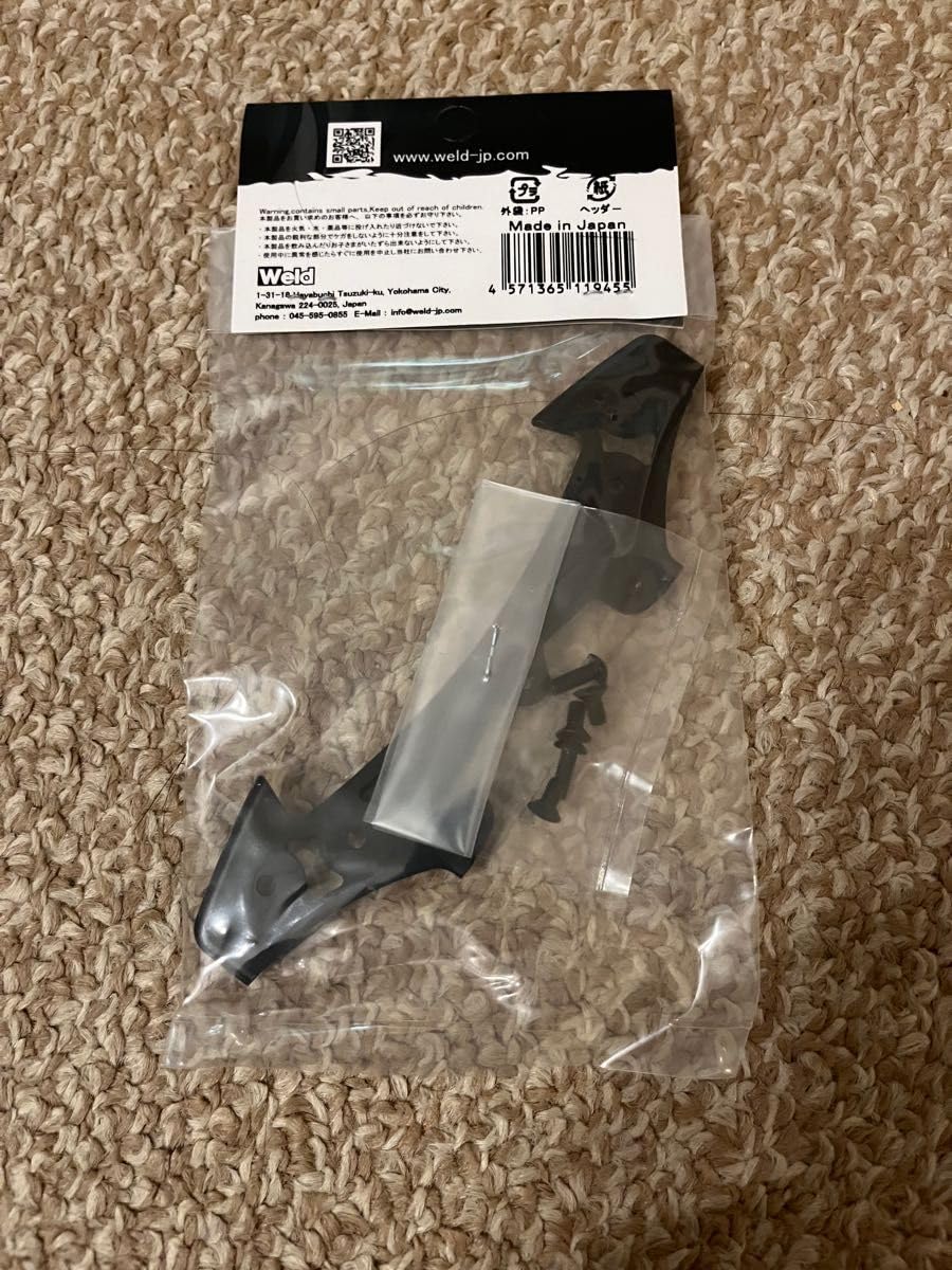 Amazon.co.jp: OVERDOSE OD2945 アルミバンパー Type-2 For OD