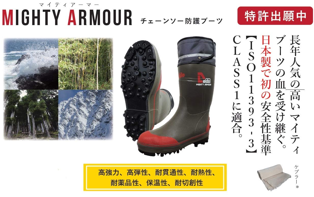 Amazon.co.jp: [大同石油] 信頼の日本製 Mighty ARMOUR マイティ