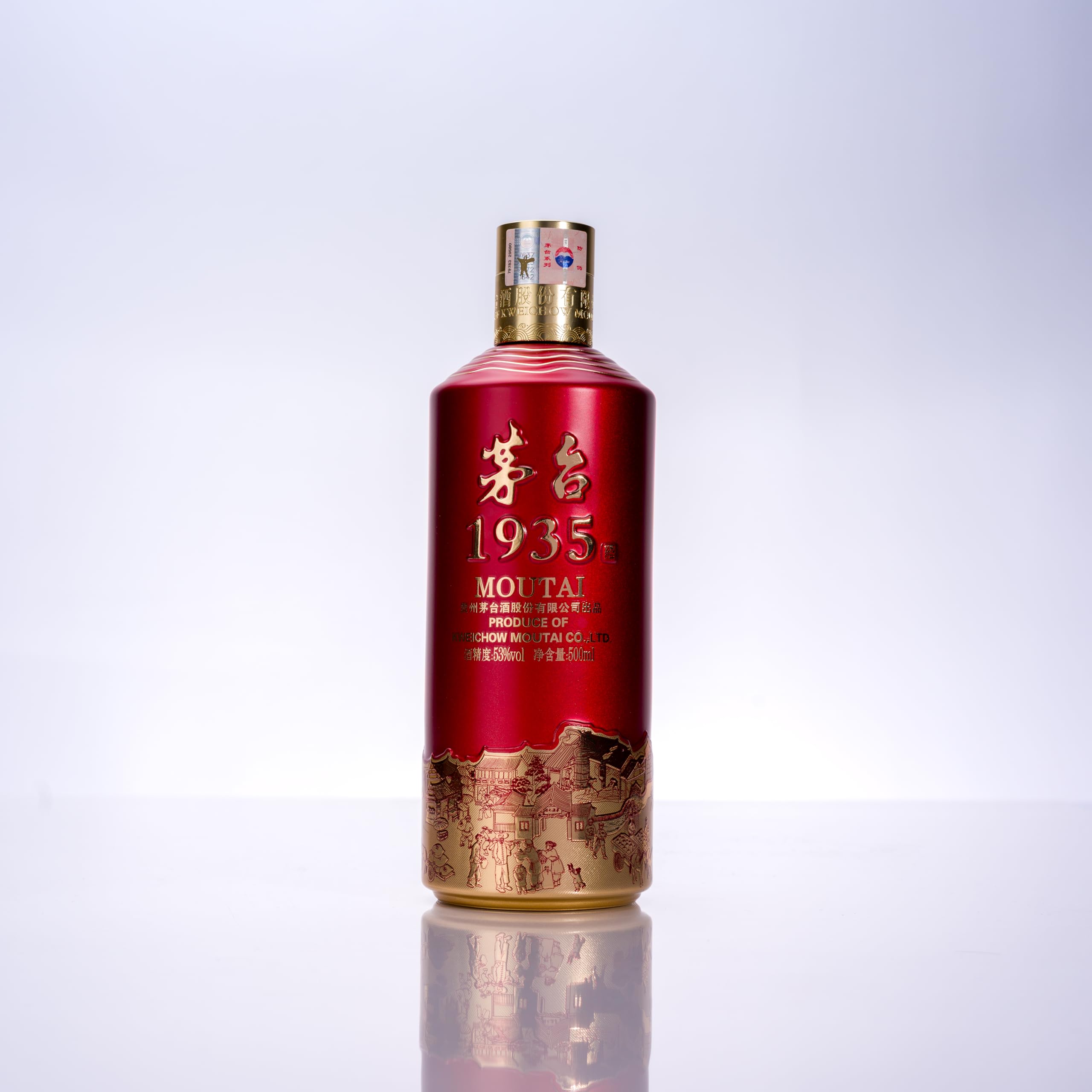 Amazon.co.jp: 茅台1935 貴州茅台酒 アルコール53度500ml 2023年 箱付