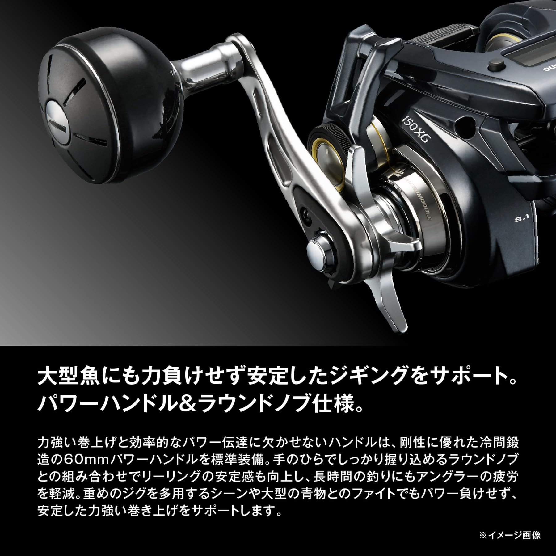 Amazon | シマノ(SHIMANO) 両軸リール 24 グラップラー プレミアム