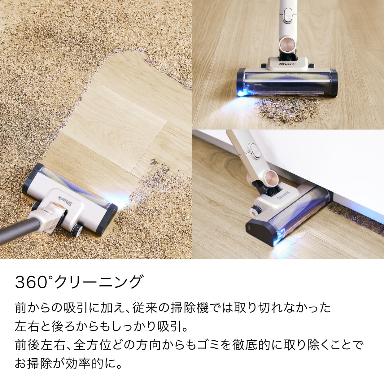 Amazon | Shark シャーク 掃除機 スティック 360°クリーニングを実現