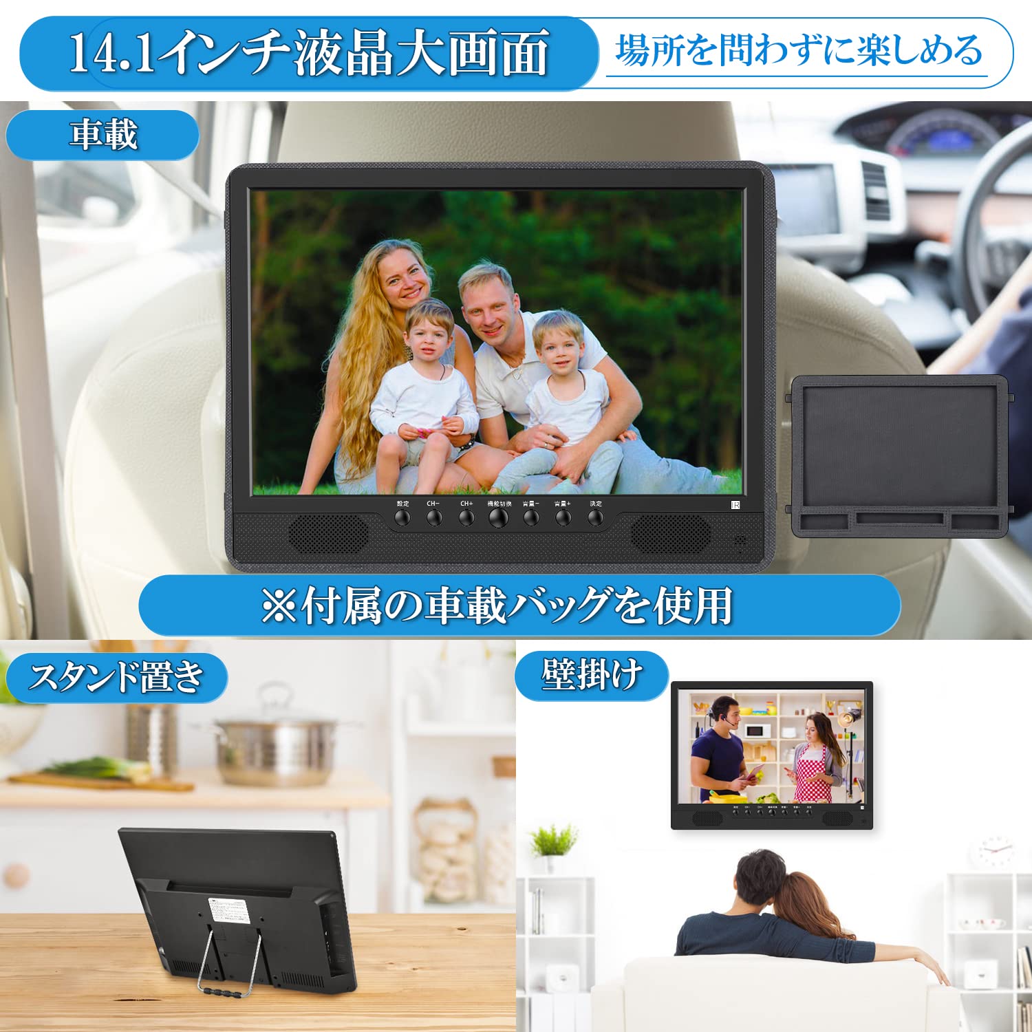 Amazon | MIYOKI ポータブルテレビ 14.1インチ 液晶テレビ