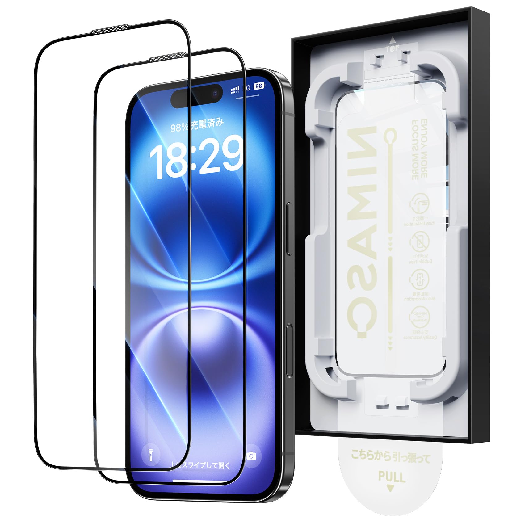 Amazon.co.jp: 「バリ楽Box」NIMASO ガラスフィルム iPhone 16 用