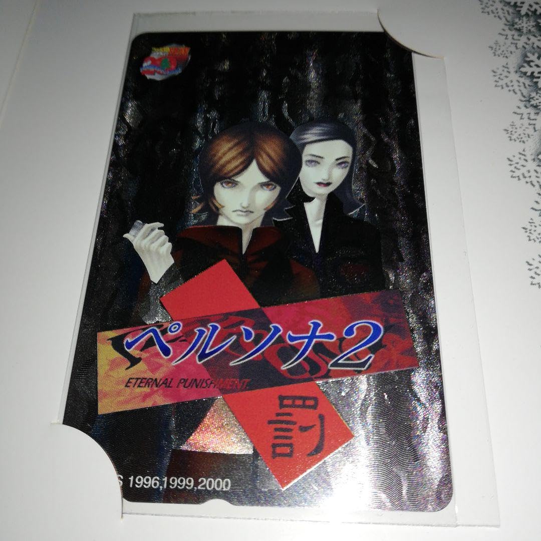 Amazon.co.jp: ファミ通 ペルソナ2 アトラス 金子一馬 悪魔絵師 : ホビー