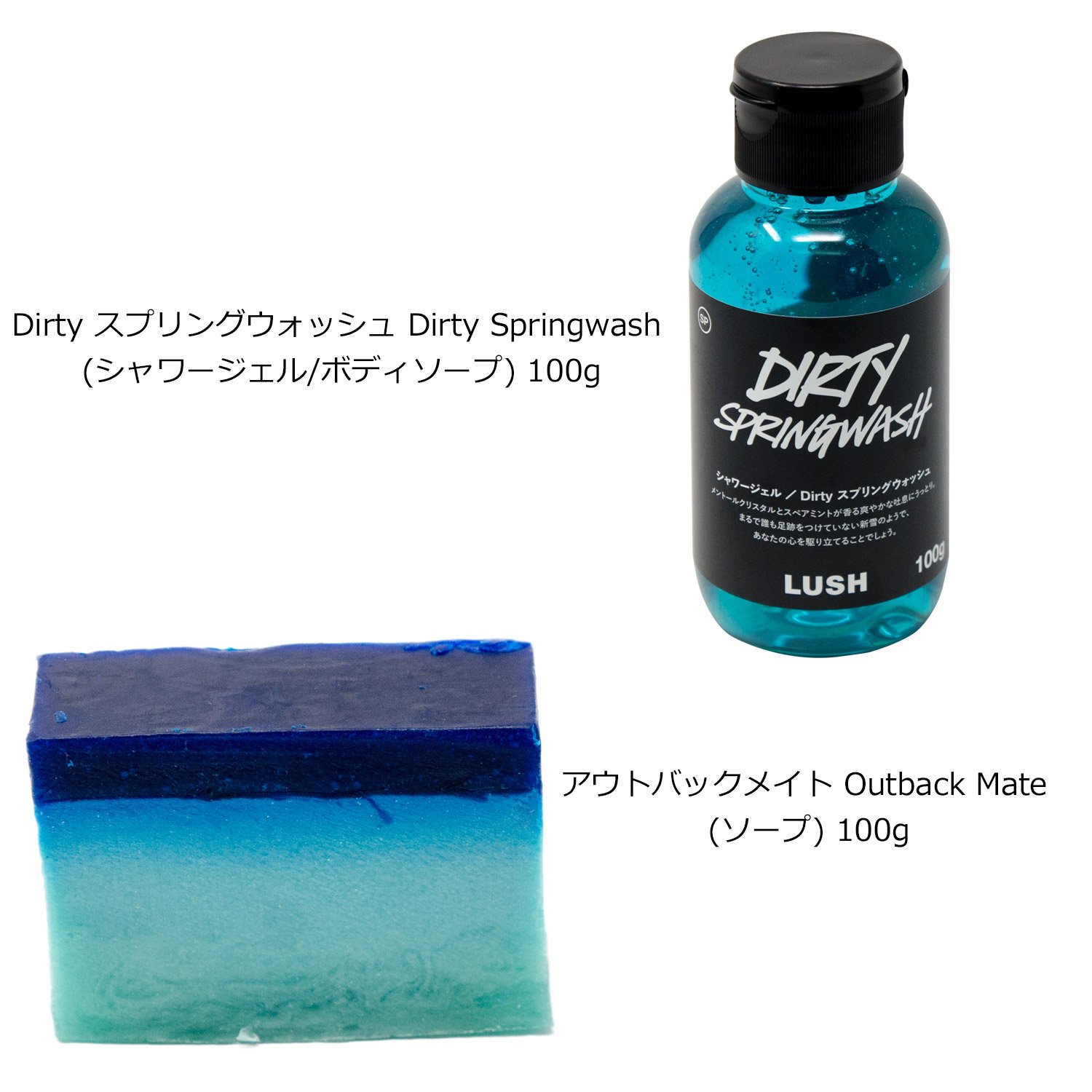 Amazon | (ラッシュ) LUSH リフレッシュ Refresh ギフトセット