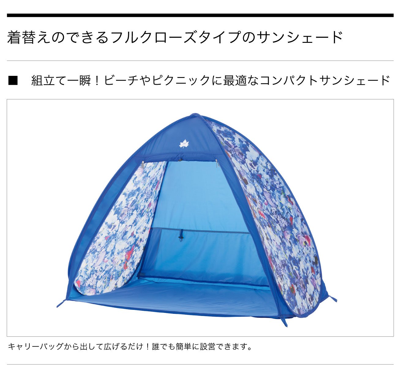 Amazon | ロゴス(LOGOS) Plantica コンパクトフルシェード 86002110