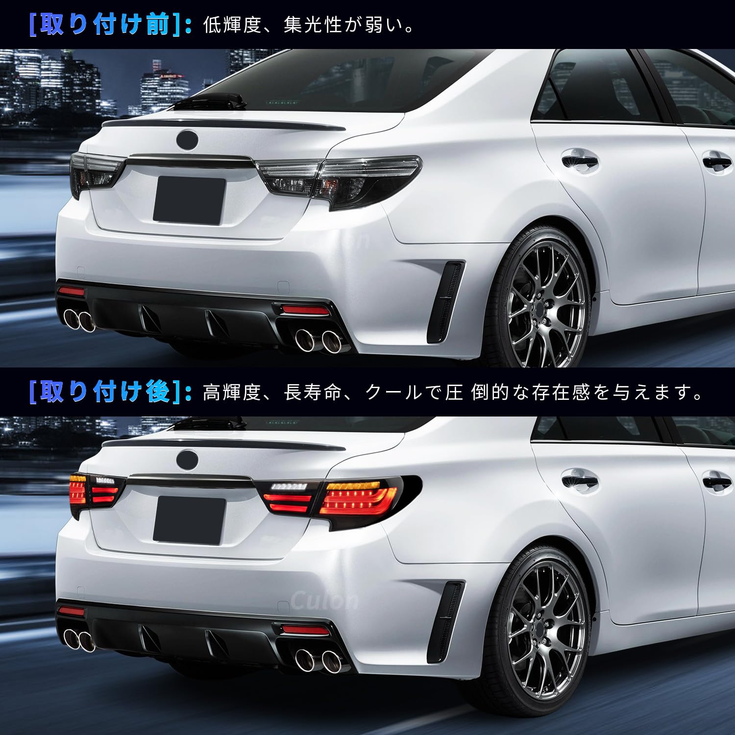 Amazon | LUYUN トヨタ マークX テールランプ GRX130,GRX133,GRX135系