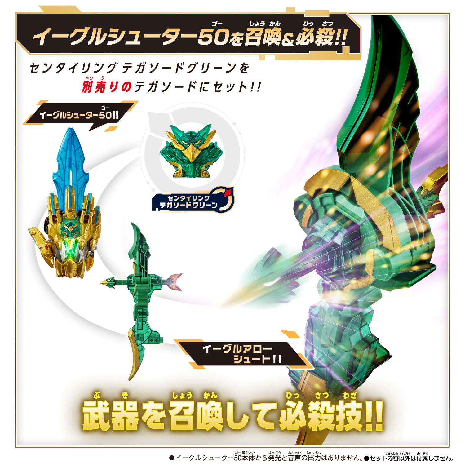 Amazon | [バンダイ(BANDAI)] ナンバーワン戦隊ゴジュウジャー DX