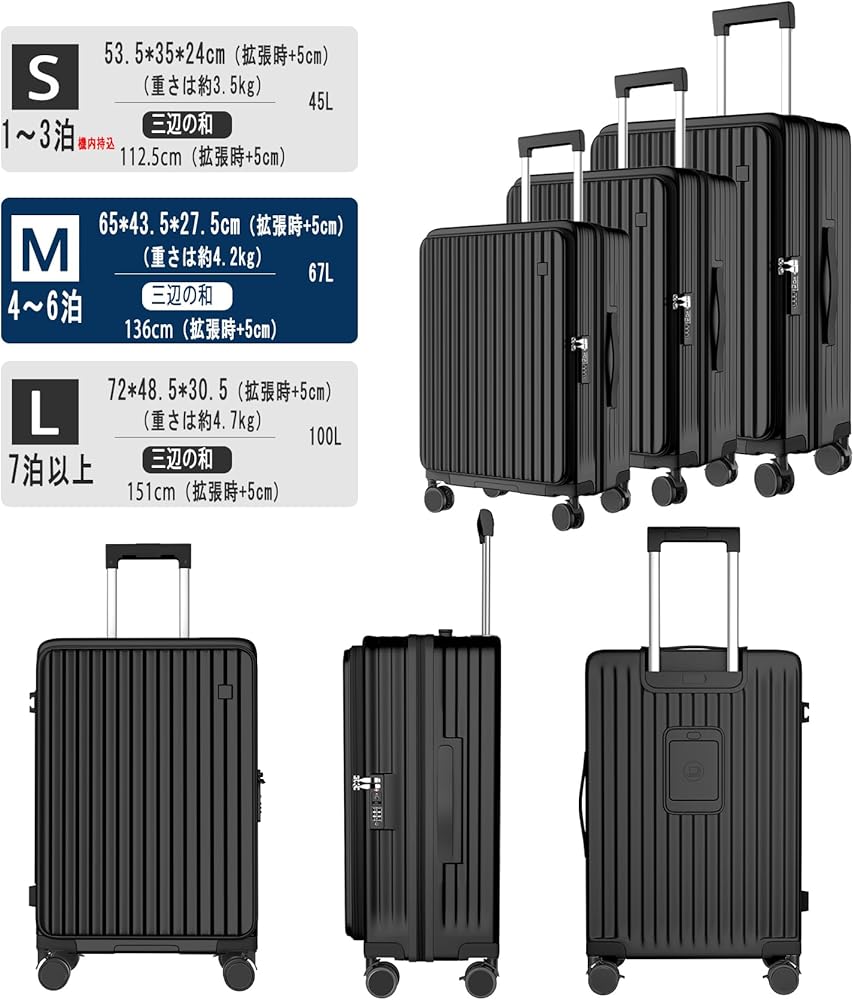 Amazon | [Vivcon] スーツケース キャリーケース 多機能 片開き 拡張