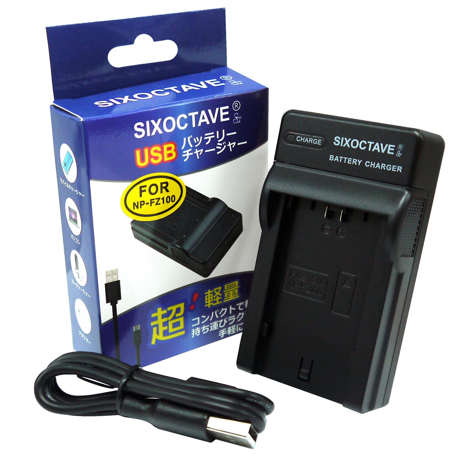 Amazon | str NP-FZ100 ソニー 互換USB 充電器 バッテリー