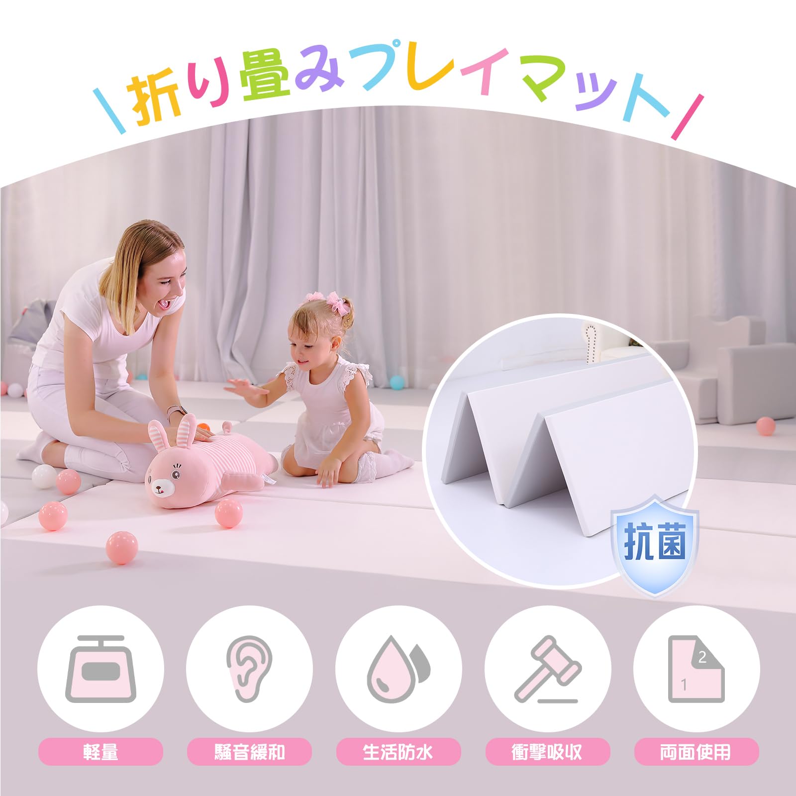 Amazon.co.jp: 大阪熊 プレイマット ノンホルム 200×160×4cm 防音 抗菌