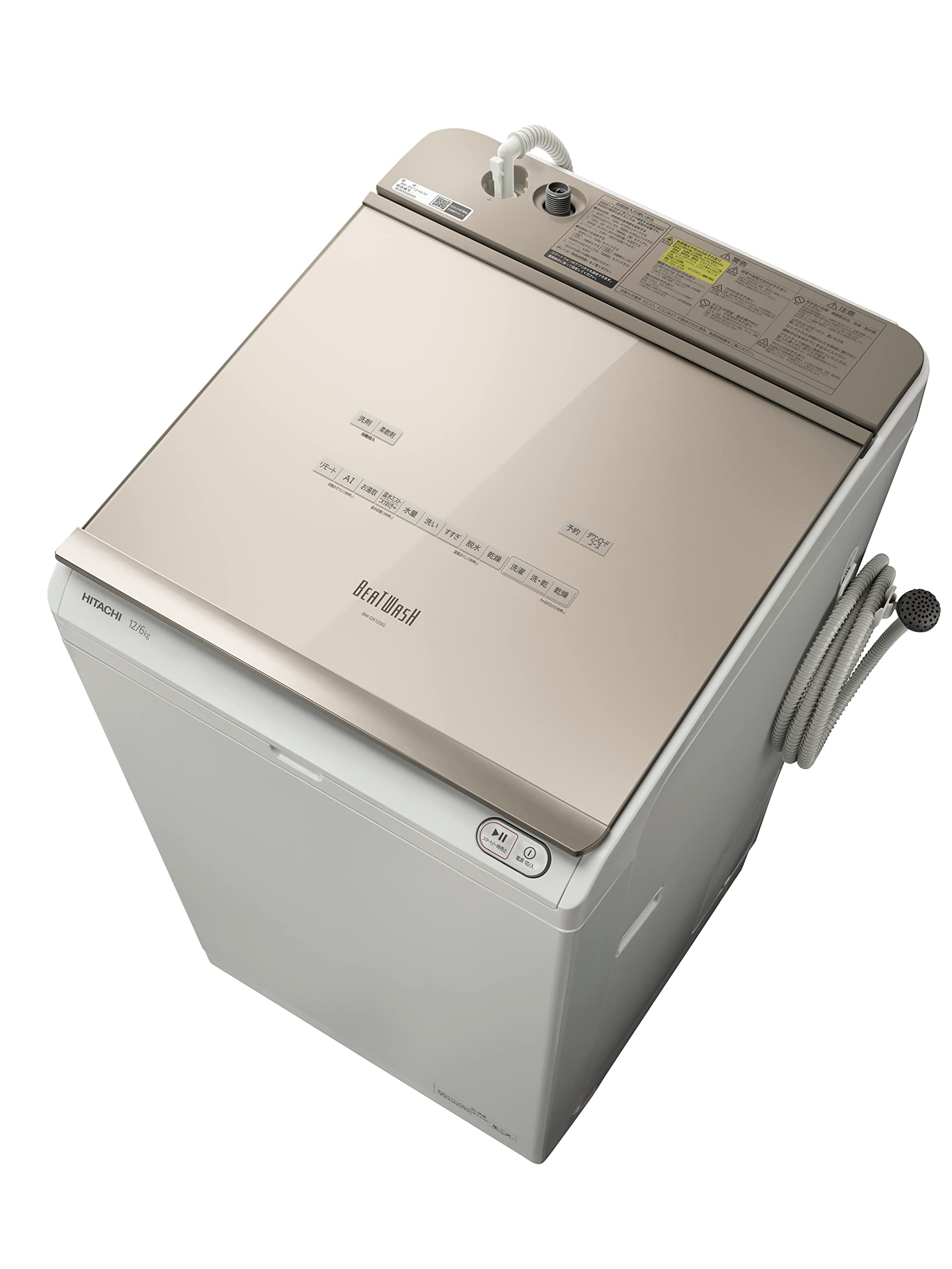 Amazon | 日立 タテ型洗濯乾燥機 洗濯12kg/乾燥6kg シャンパン ビート