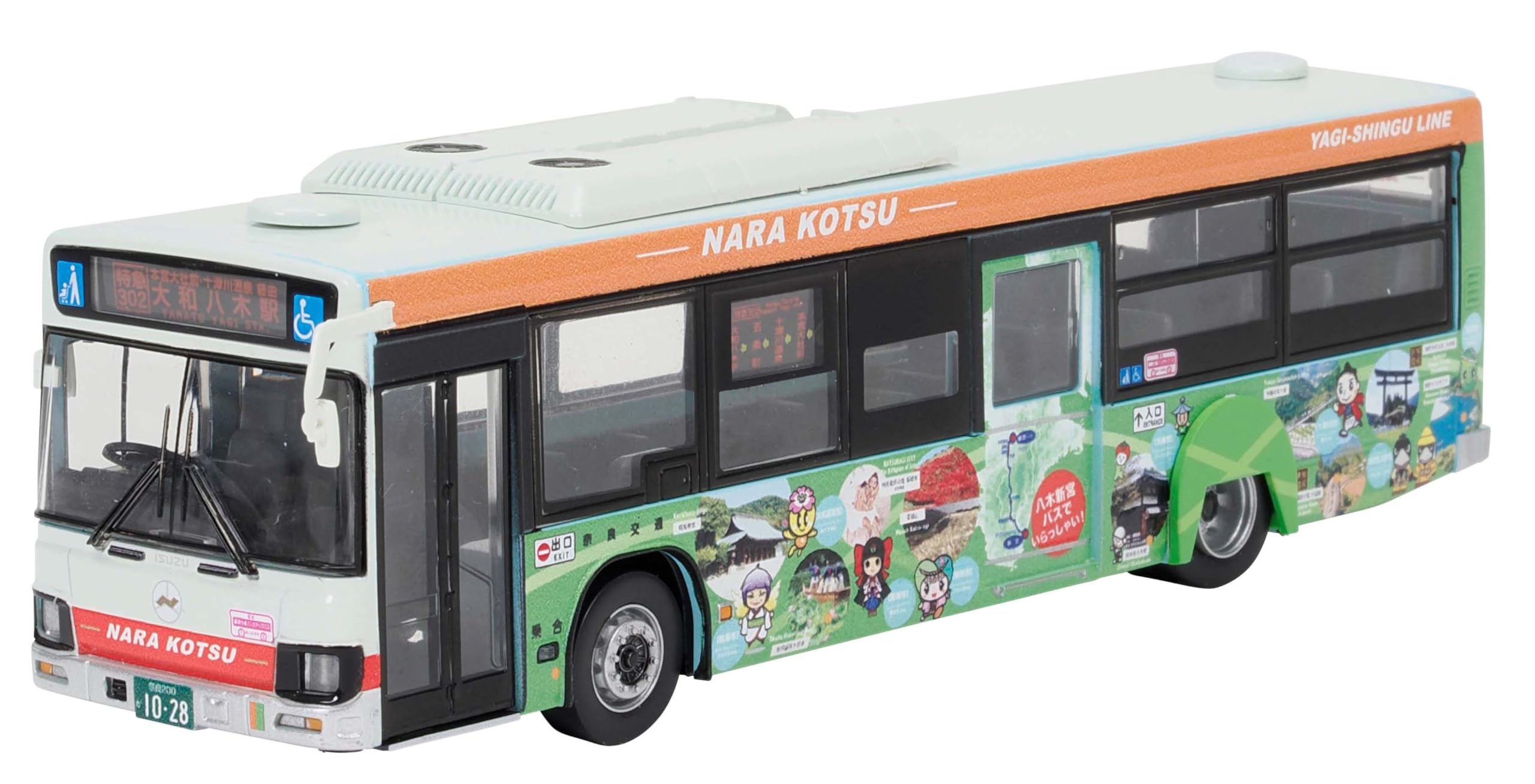 Amazon.co.jp: トミーテック (TOMYTEC) 全国バスコレクション 1/80