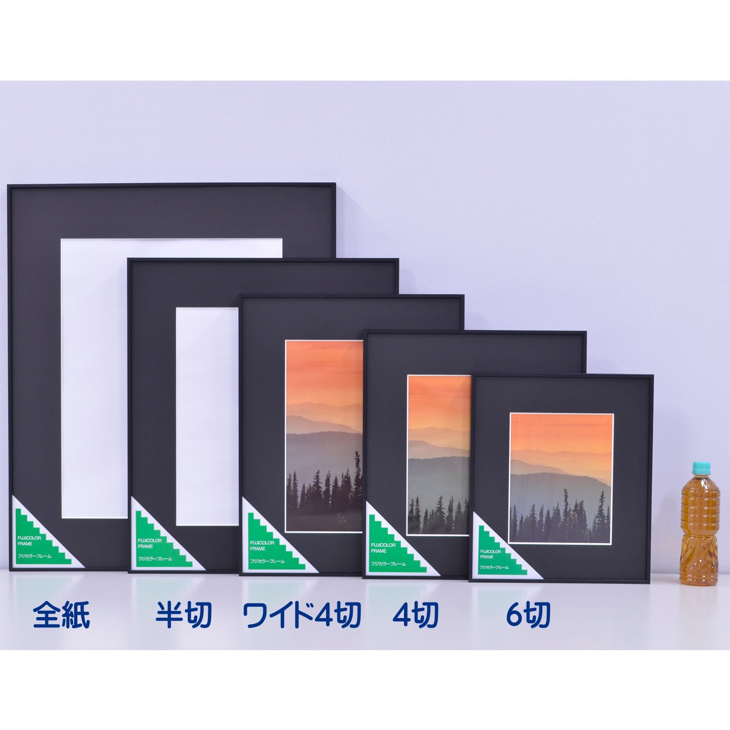 Amazon.co.jp: FUJICOLOR 額縁 A300 半切 アルミ ブラック 39681 : ホビー