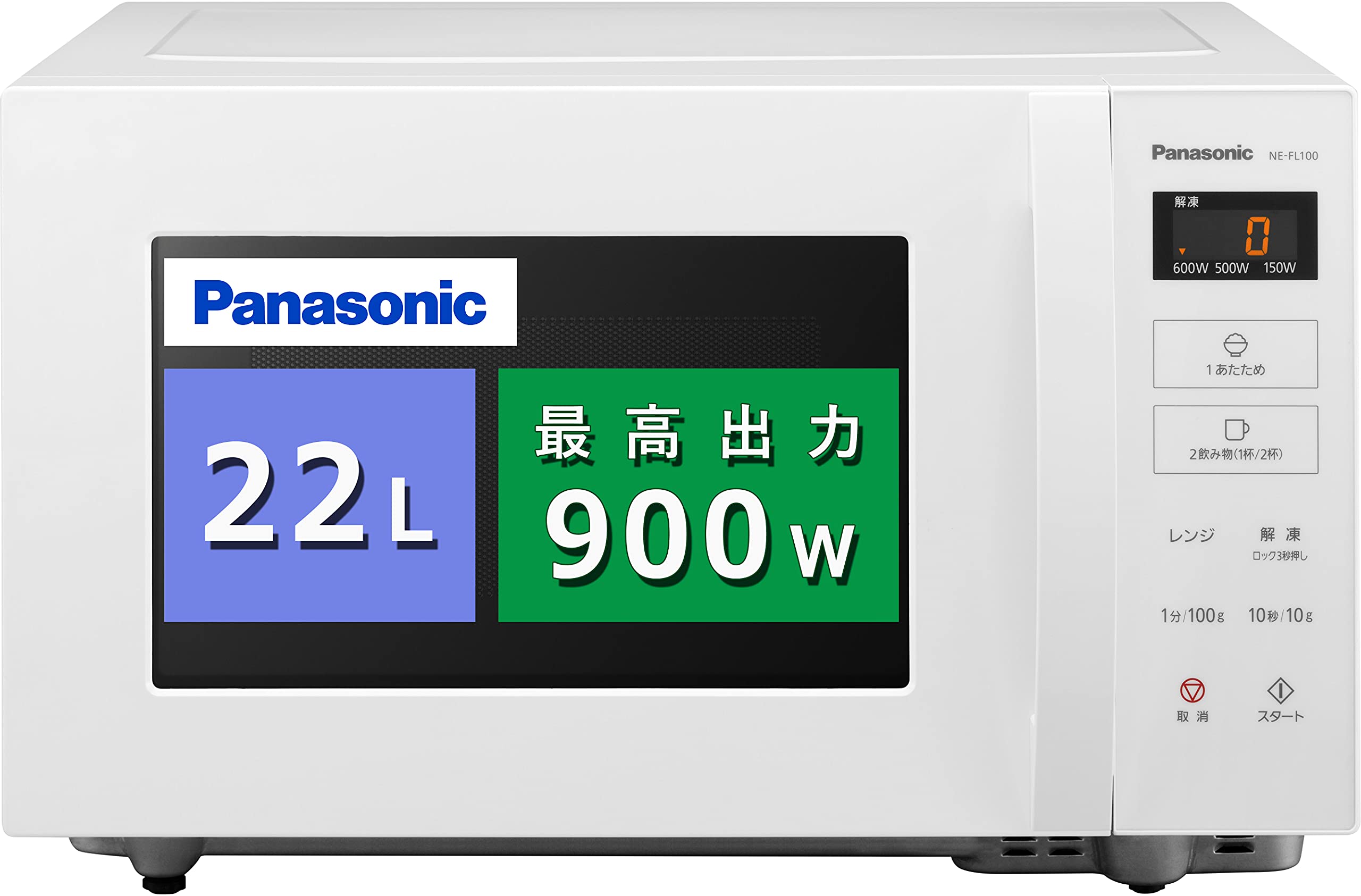 Amazon.co.jp: Panasonic NE-FL100-W Countertop Microwave Single