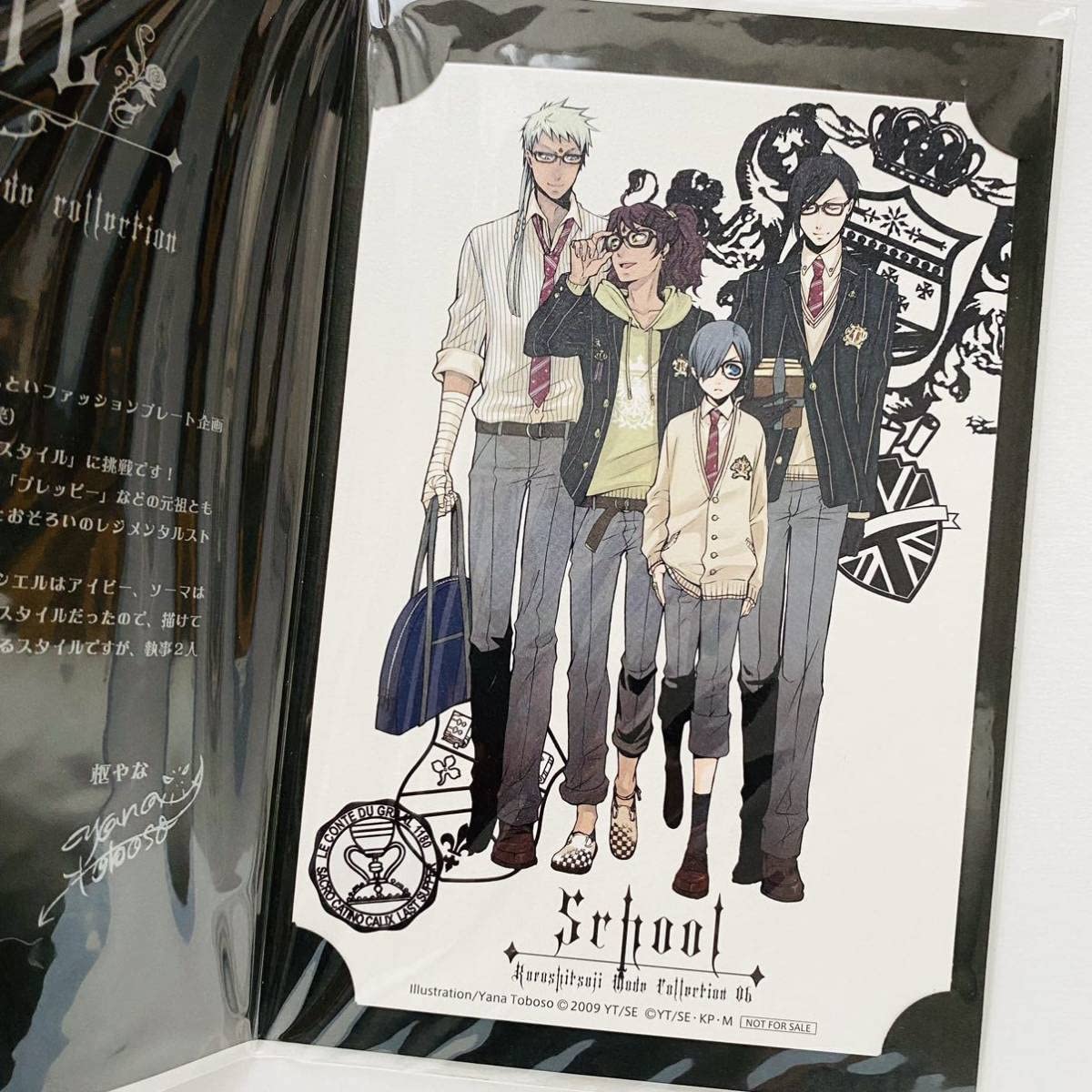 Amazon.co.jp: 黒執事クロコレ/イラストカード/アニメイト/特典