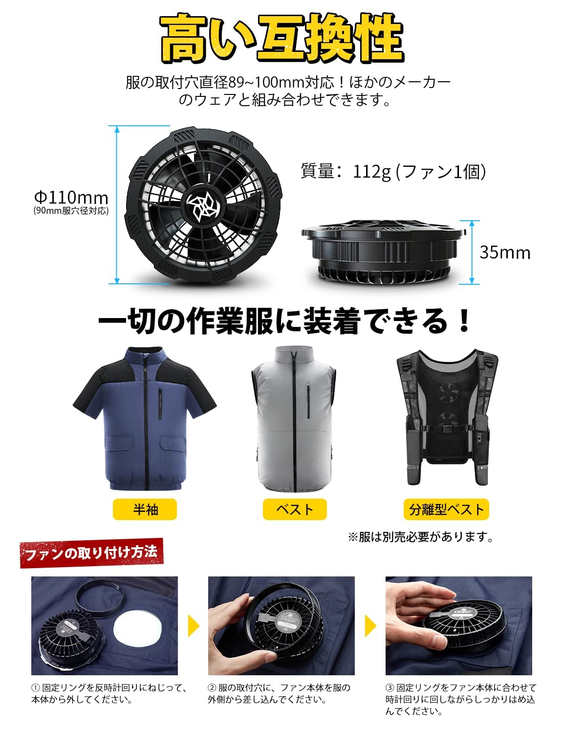 Amazon.co.jp: 【48V業界最強 40000mAh】ファンバッテリーセット