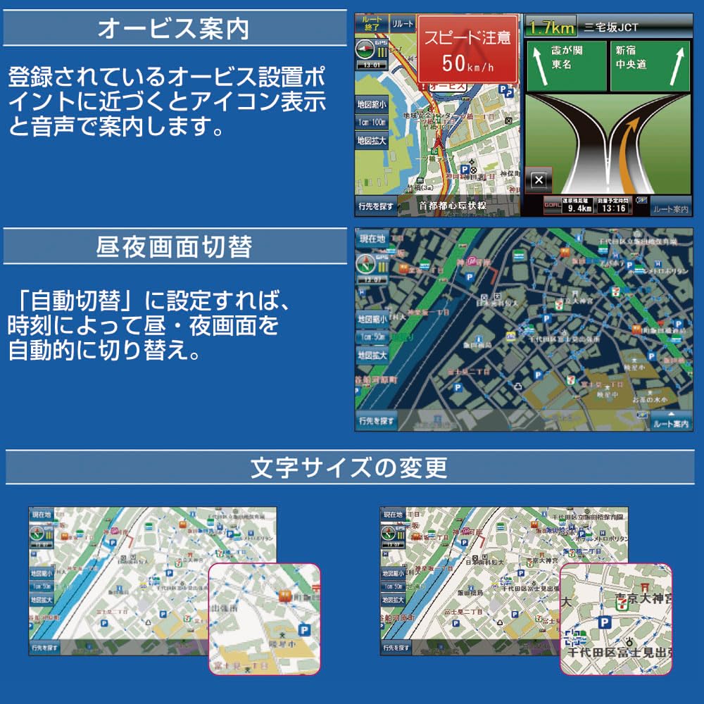 Amazon.co.jp: 9インチカーナビ【2025年最新地図+みちびき対応】9