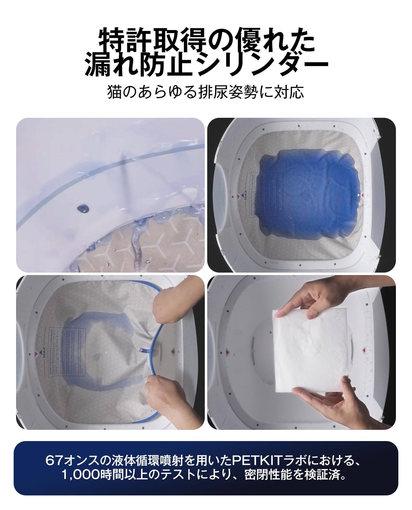 Amazon | PETKIT 猫 トイレ 自動トイレ スマホ管理 センサー付き 飛散