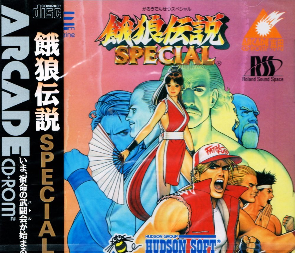 Amazon | 餓狼伝説スペシャル アーケードカード専用 【PCエンジン