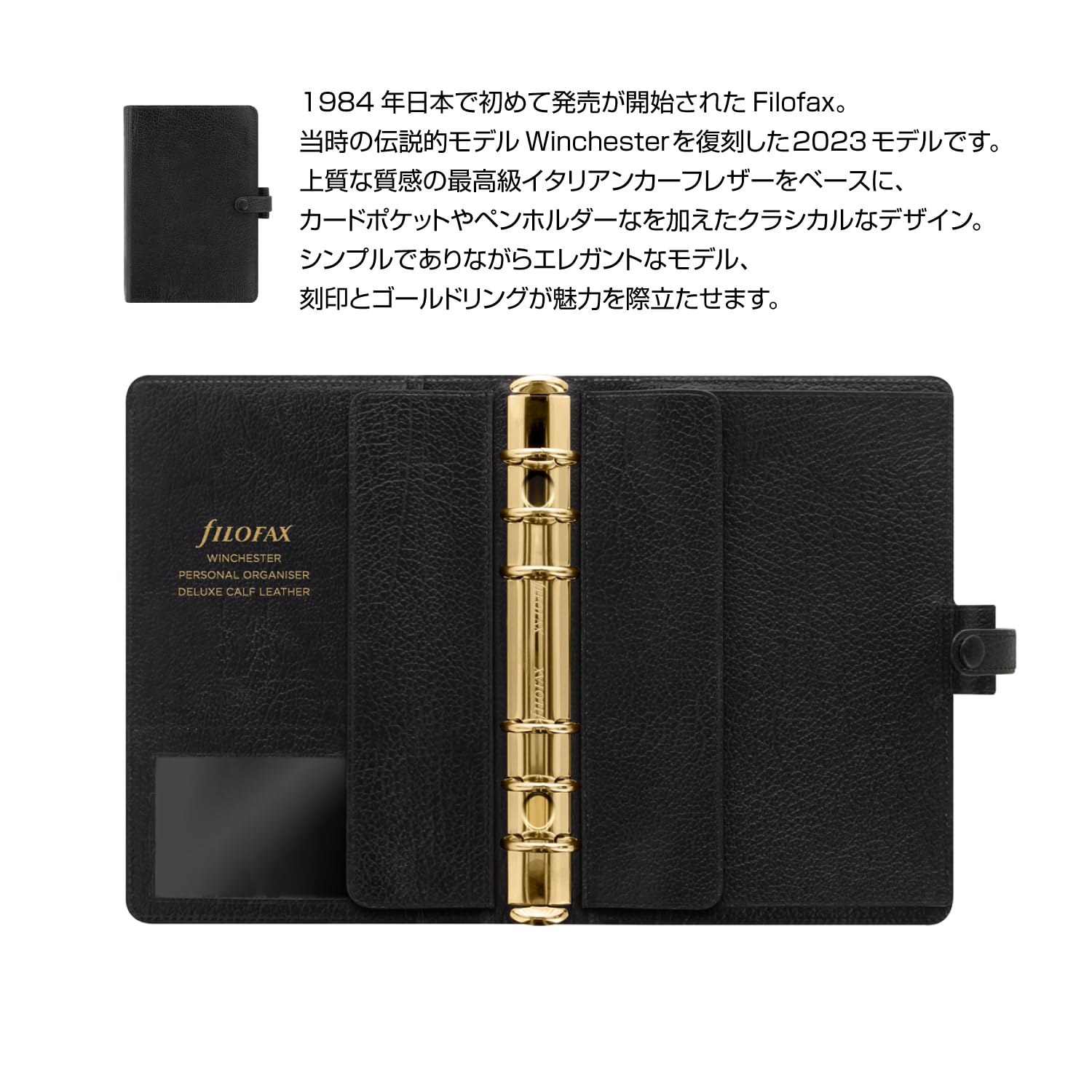 Amazon.co.jp: ファイロファックス ウィンチェスター システム手帳