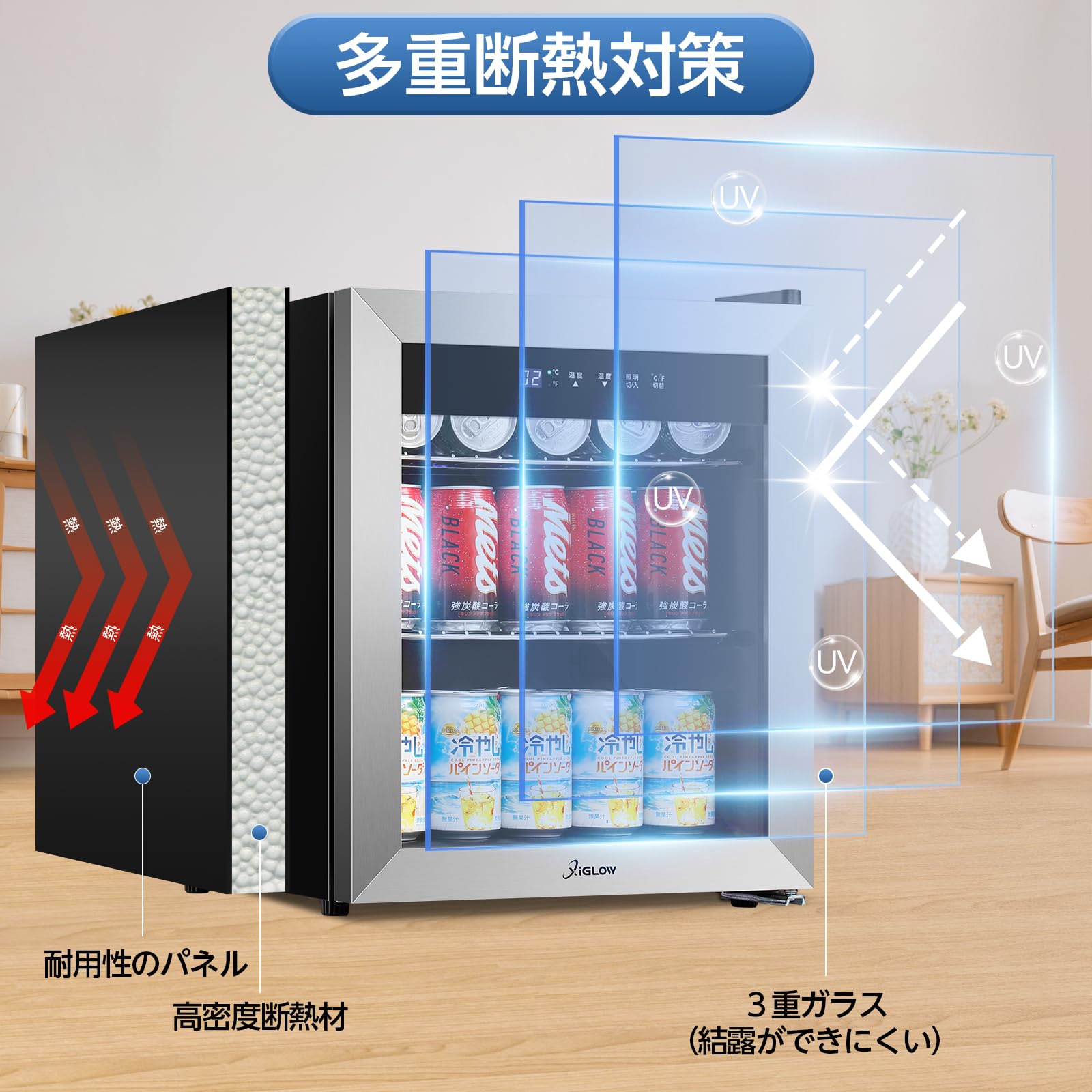 Amazon | XiGLOW(シグロー) 45L 冷蔵庫 2～18℃ 展示用 ファン式