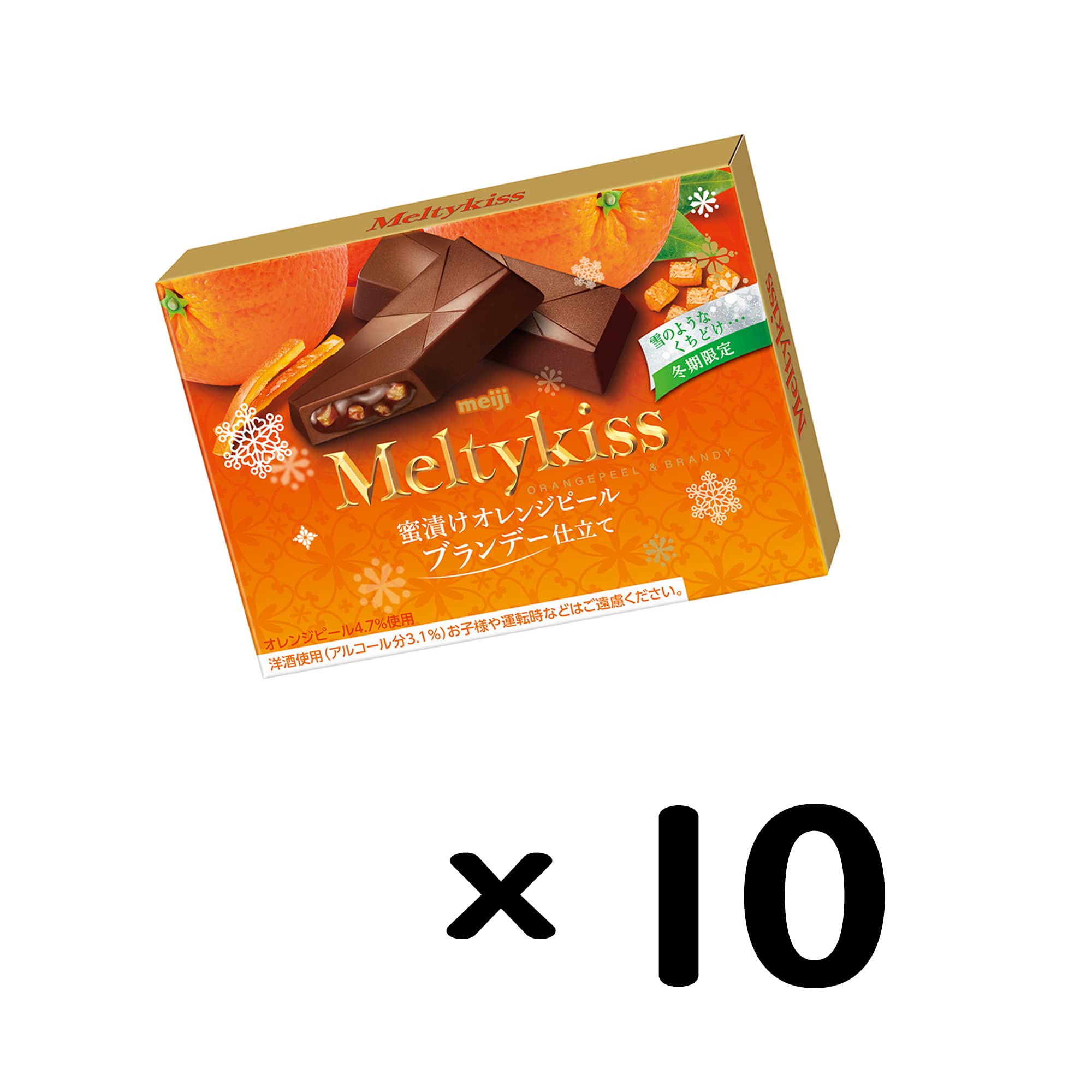 Amazon | 明治 メルティーキッス蜜漬けオレンジピールブランデー仕立て