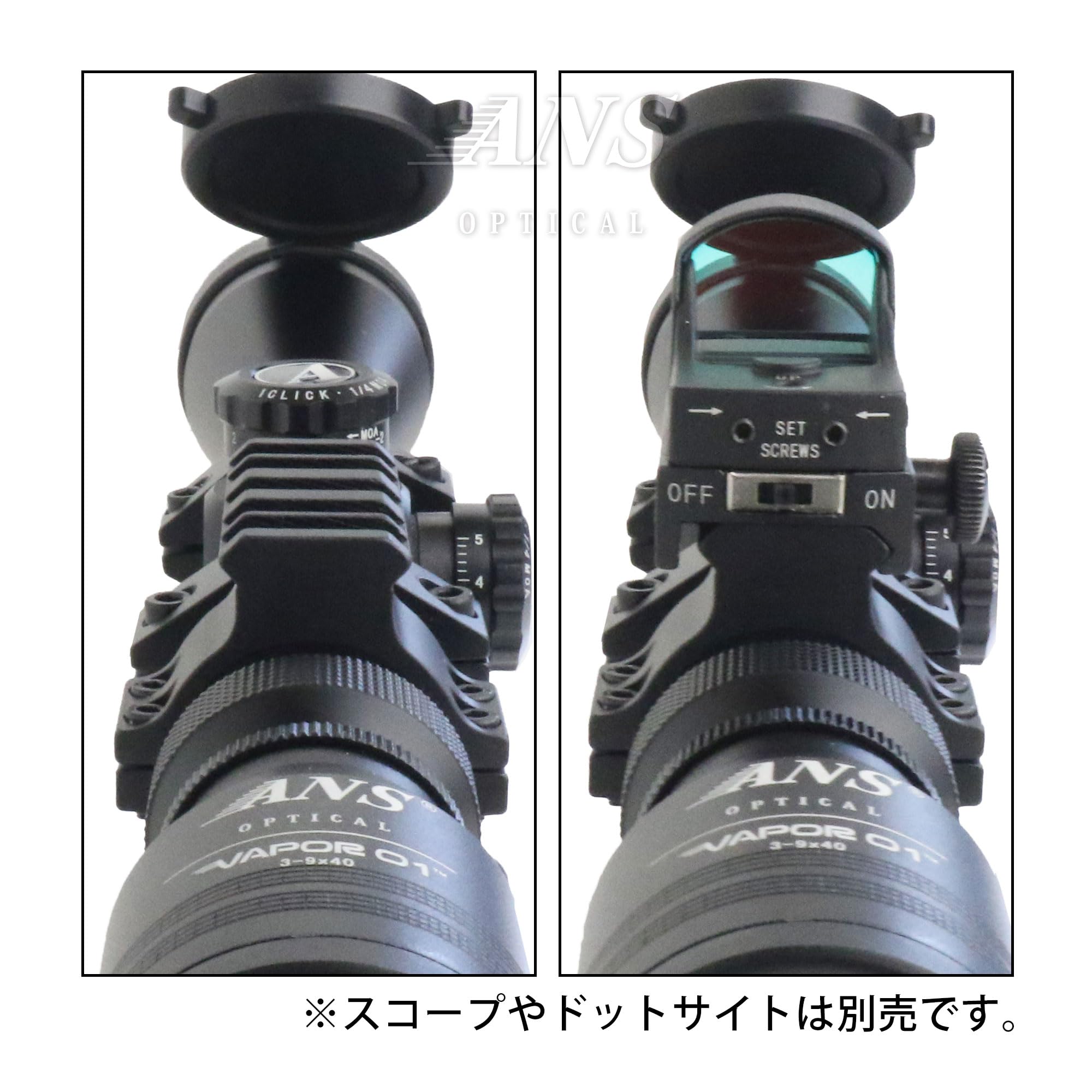 Amazon | ANS Optical 2ボルトロック マウントベース 25 / 30mm径対応