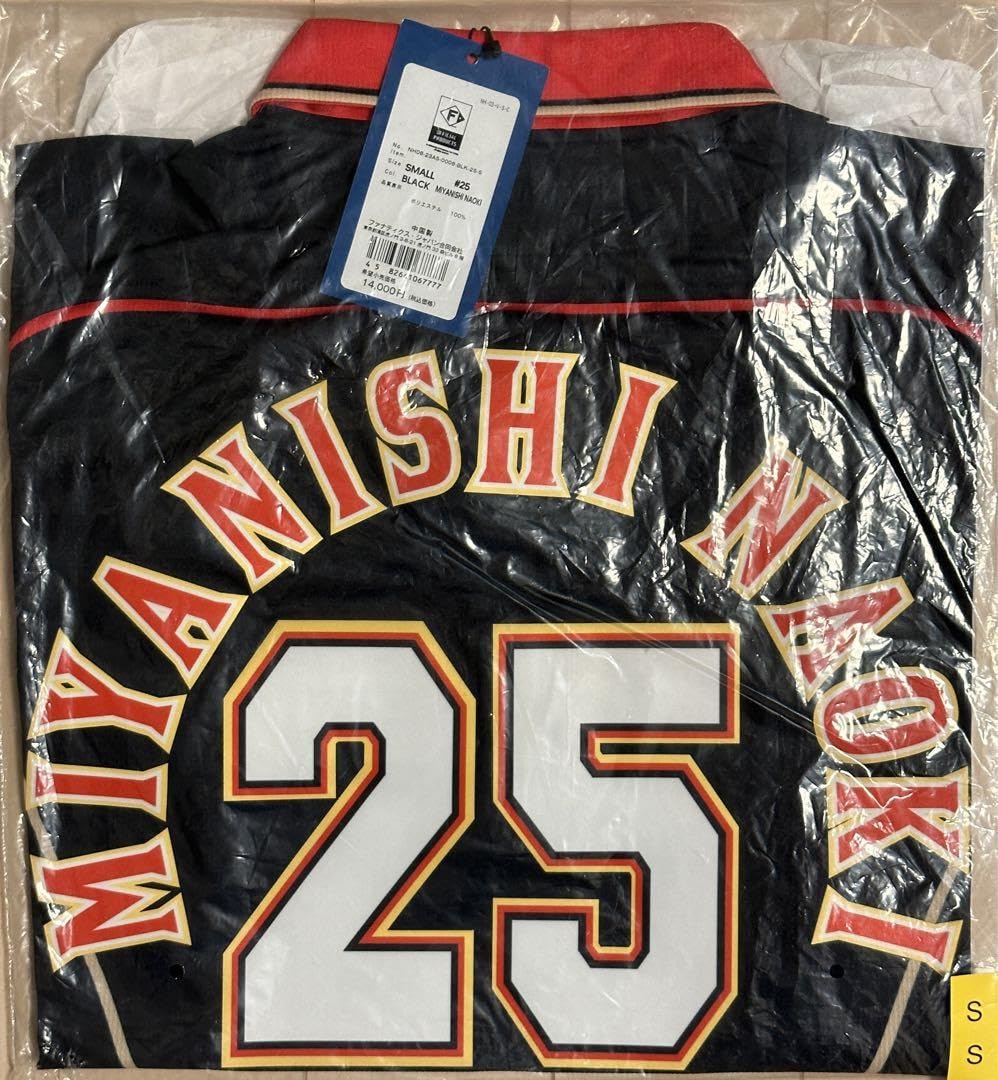 Amazon.co.jp: 宮西尚生投手 日本ハムファイターズ 新庄監督