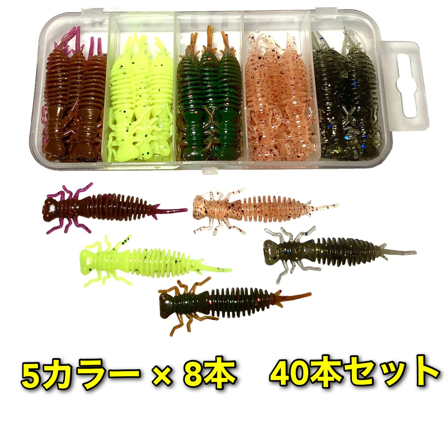 Amazon.co.jp: Bucht 虫ワーム 40本セット クローワーム バス釣り