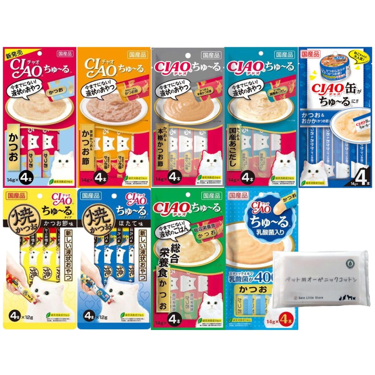 Amazon | いなば CIAO ちゅーる 猫 14g 4本入り かつお 全9種 (かつお
