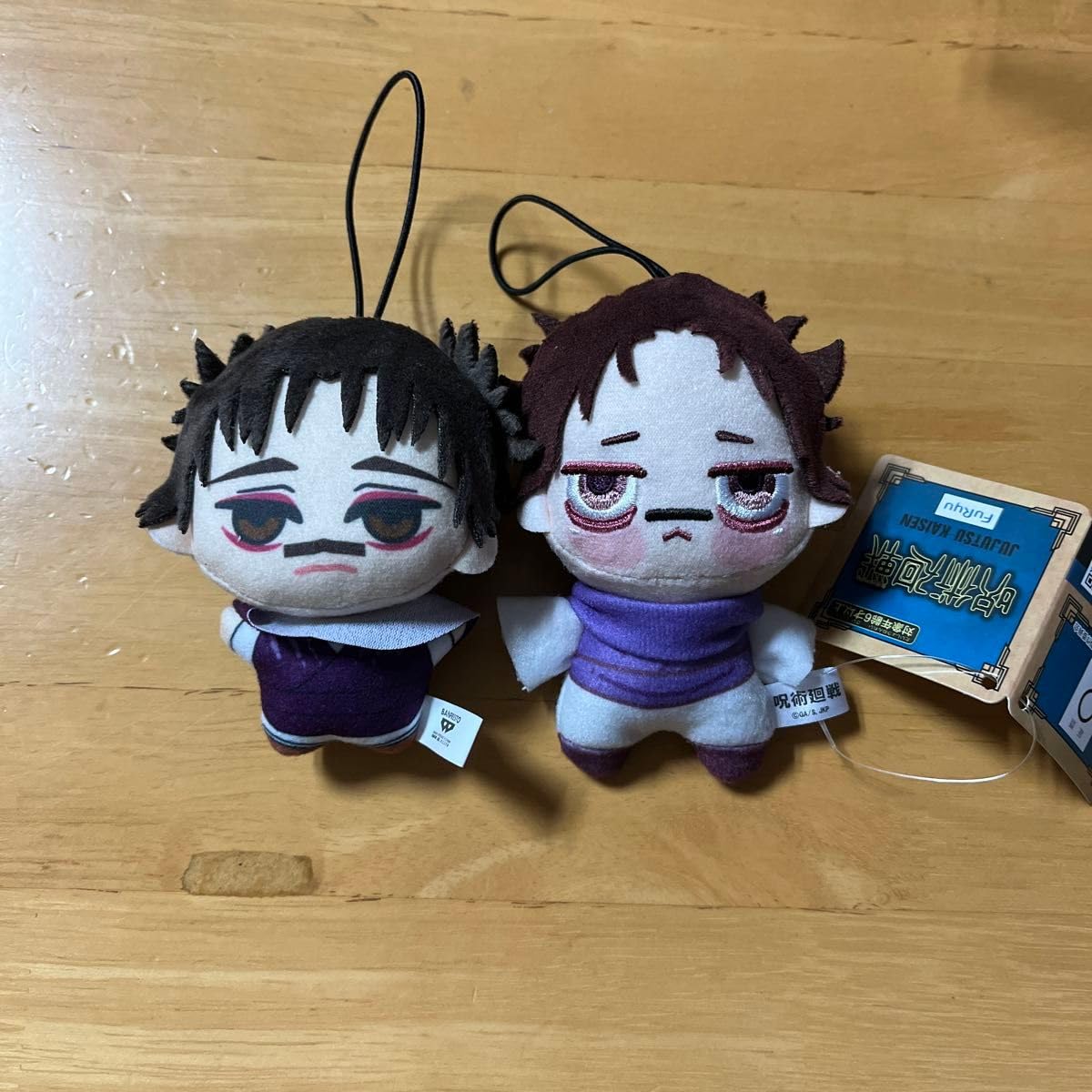 Amazon.co.jp: 脹相 ぬいぐるみ マスコット チビちびぐるみ ちょぴぬい