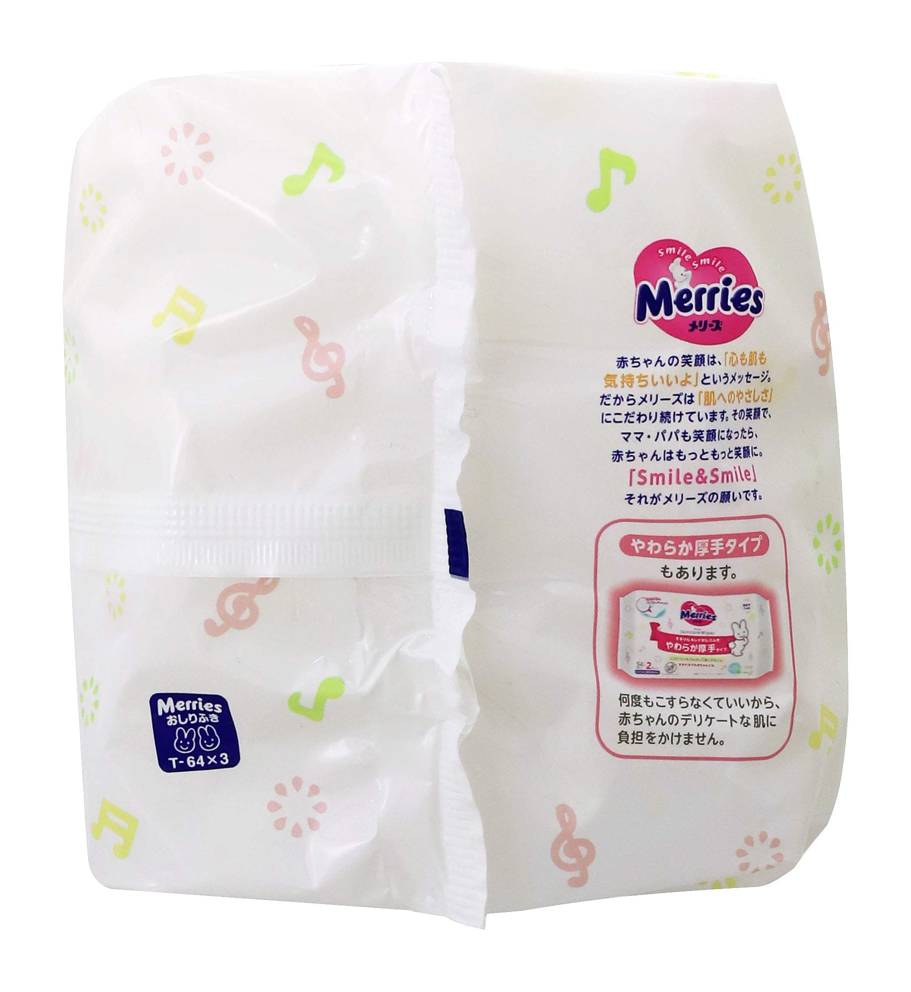 Amazon.co.jp: 【おしりふき 流せるタイプ】メリーズ するりんキレイ