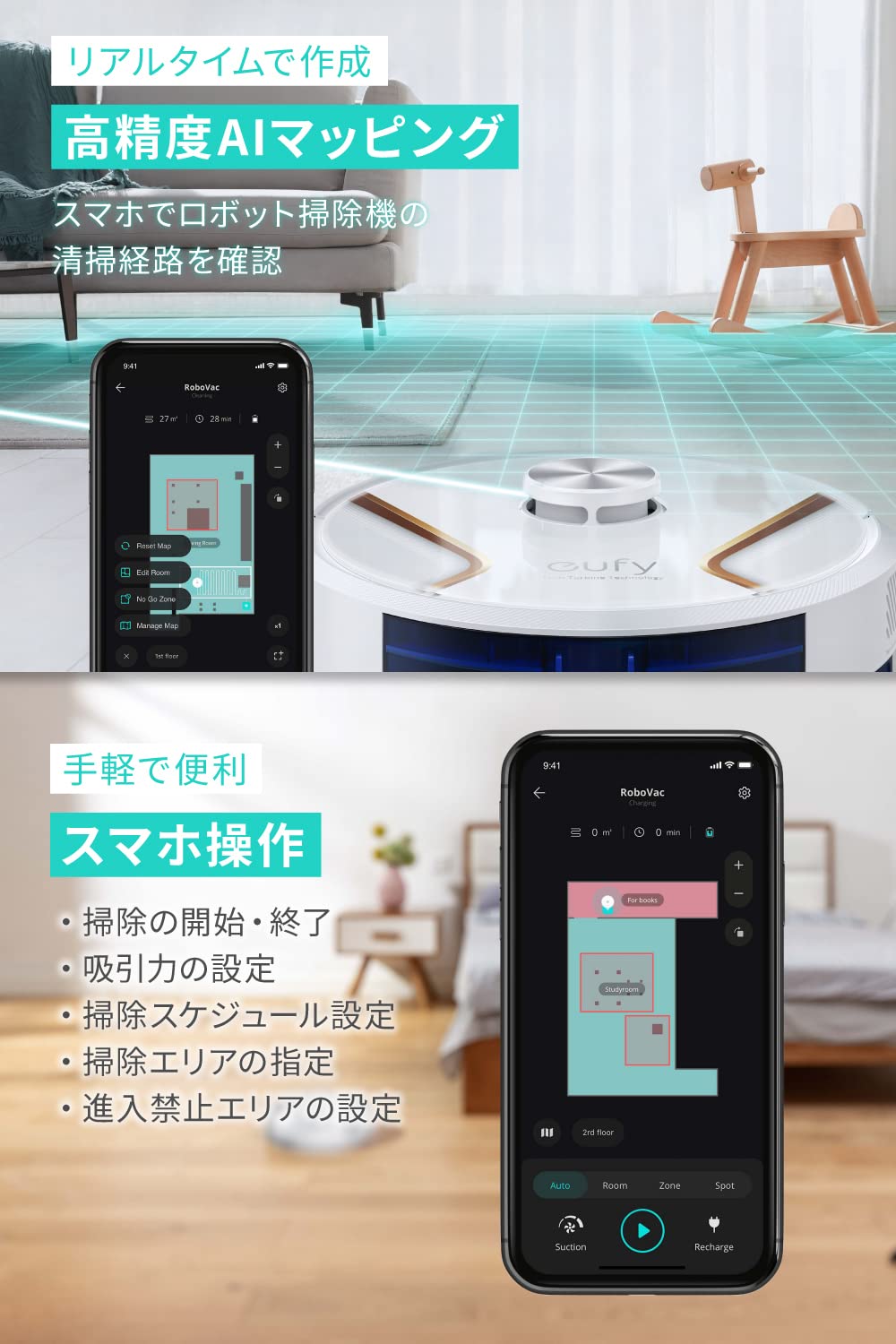 Amazon.co.jp : Anker Eufy (ユーフィ) RoboVac X8 Hybrid （ロボット