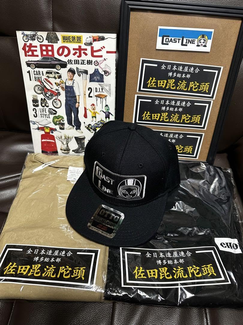 佐田ビルダーズキャップ&ステッカーセット