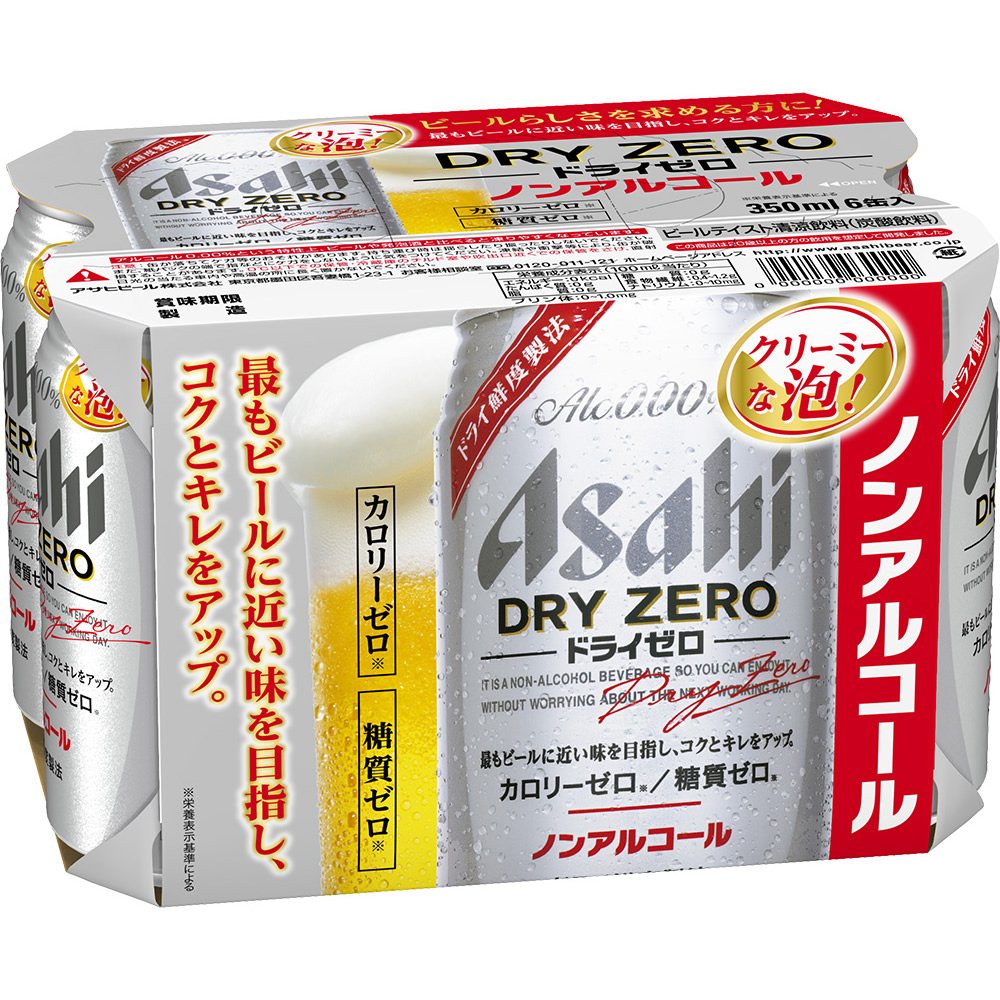Amazon.com : Asahi dry zero non-alcohol 350 ml × 6 cans : Grocery