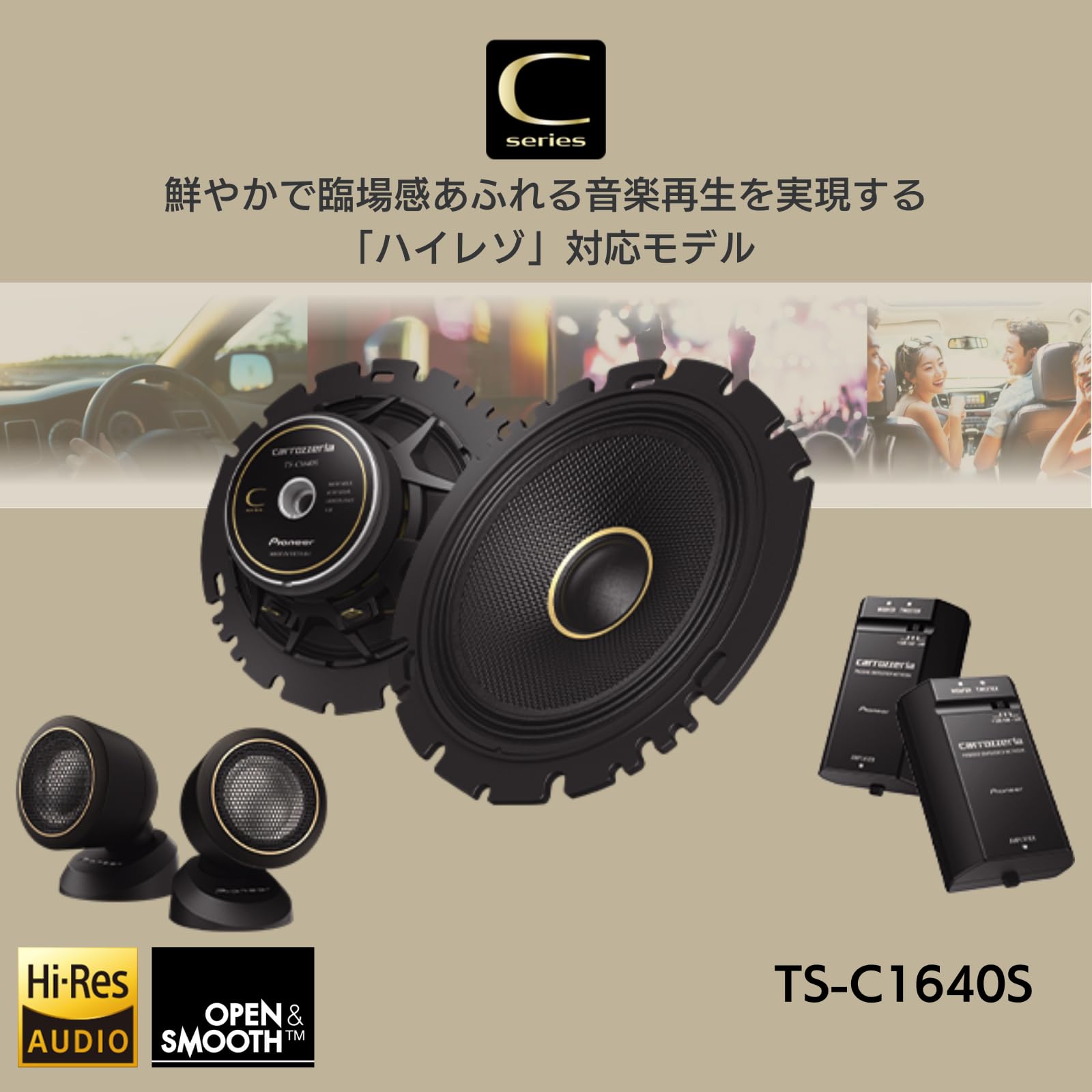 Amazon.co.jp: Pioneer スピーカー TS-C1640S 16cm カスタムフィット