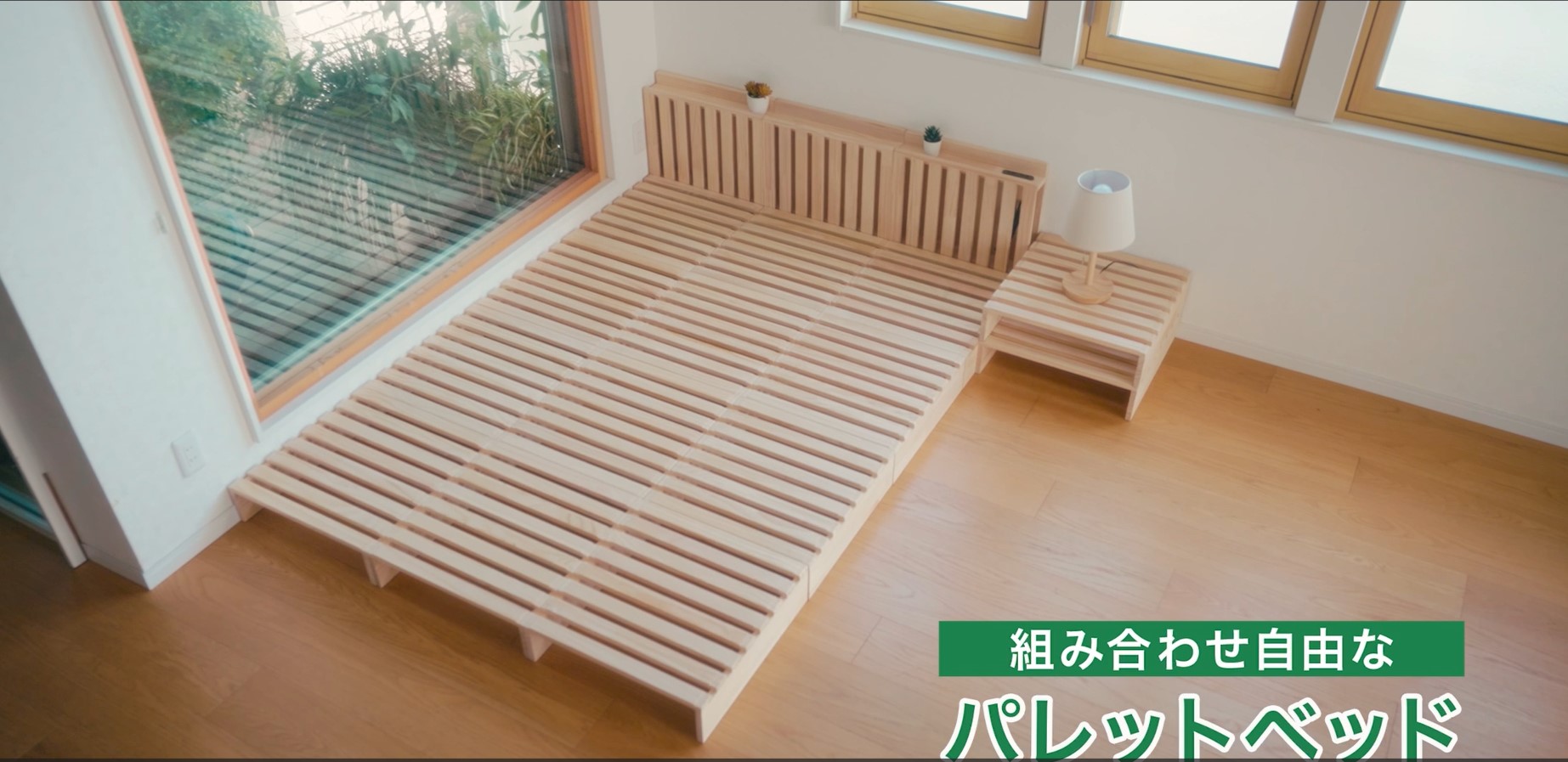 Amazon｜タンスのゲン パレットベッド 8枚【TVCM放送中！繋げて重ねて