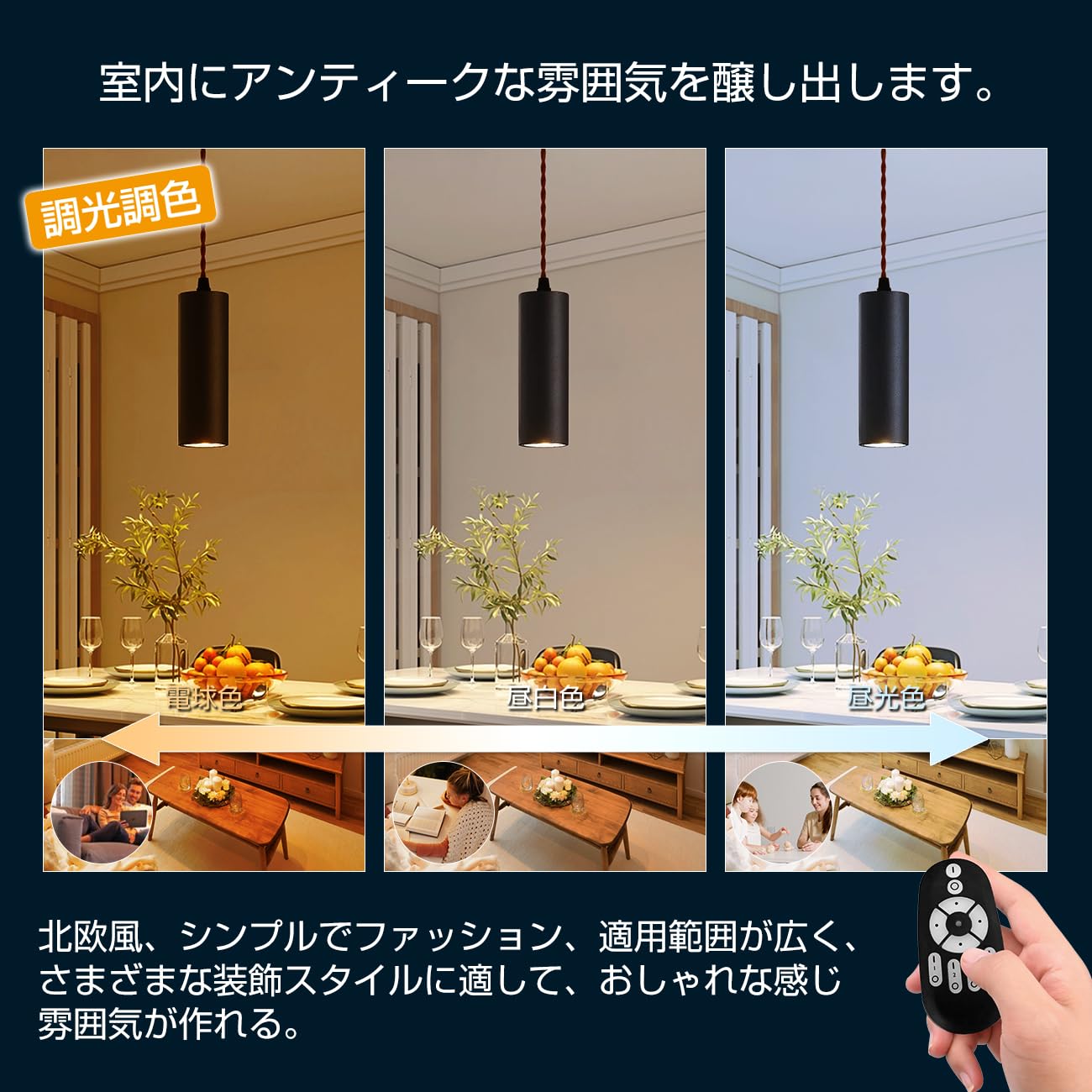 Amazon.co.jp : ANWIO ペンダントライト 4個セット ダクトレール用