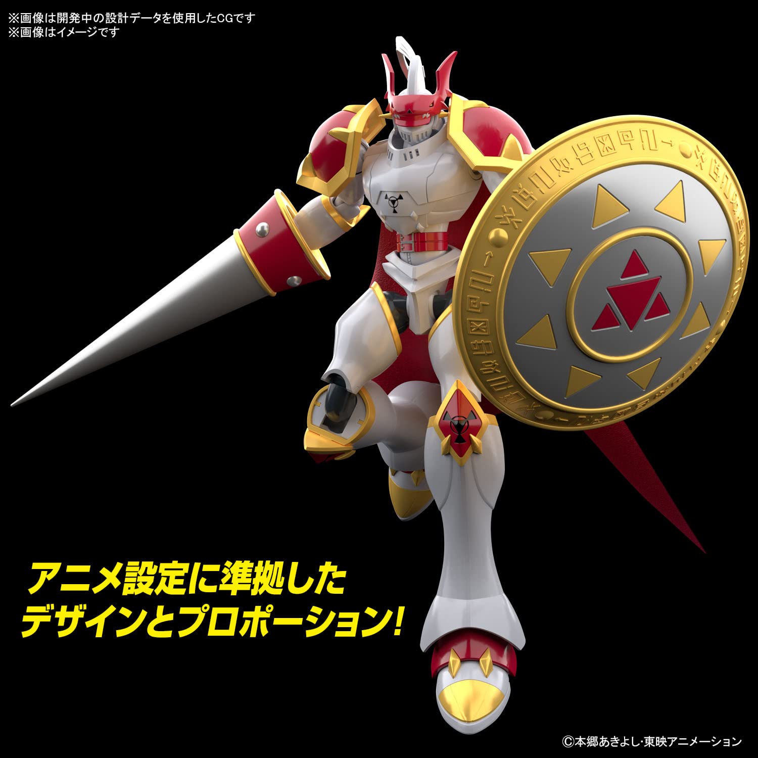 Amazon | BANDAI SPIRITS(バンダイ スピリッツ) フィギュアライズ