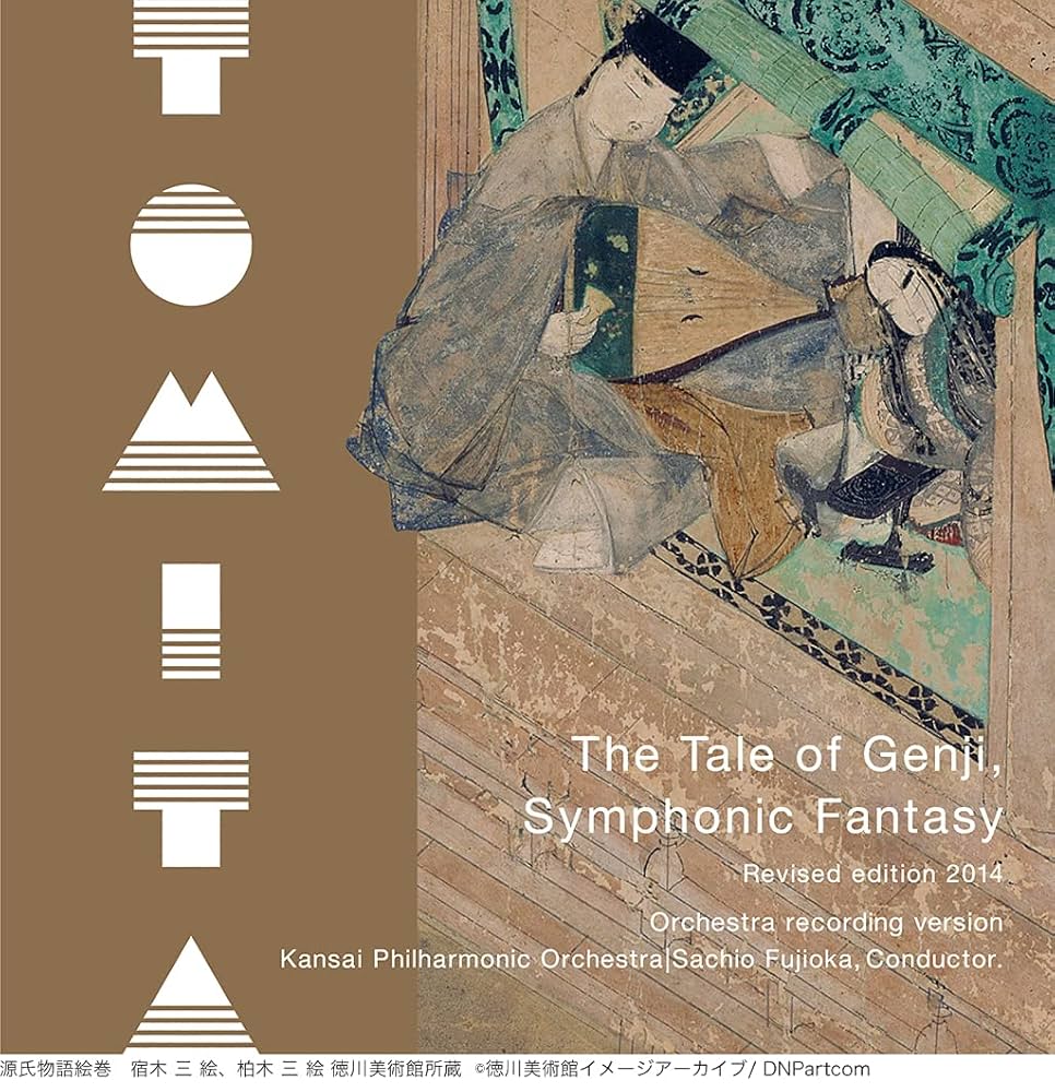 Amazon | 冨田勲・源氏物語幻想交響絵巻 Orchestra recording version