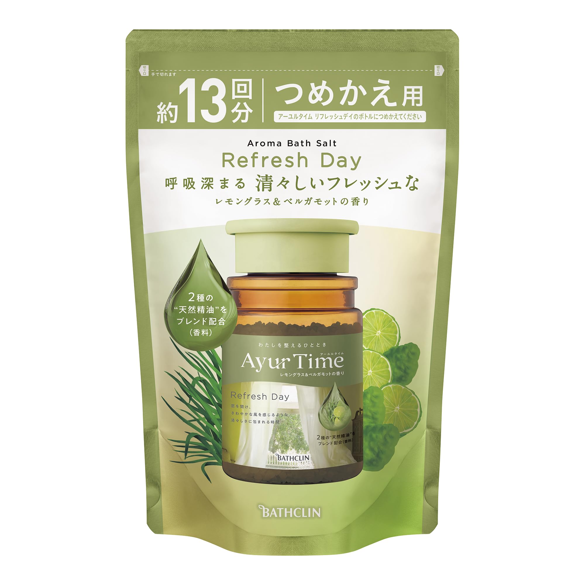 Amazon.co.jp: アーユルタイム リフレッシュデイ バスソルト レモン